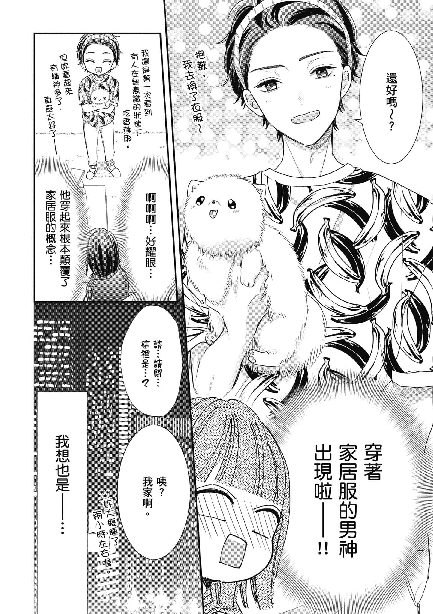 第 4 卷 第 143 页
