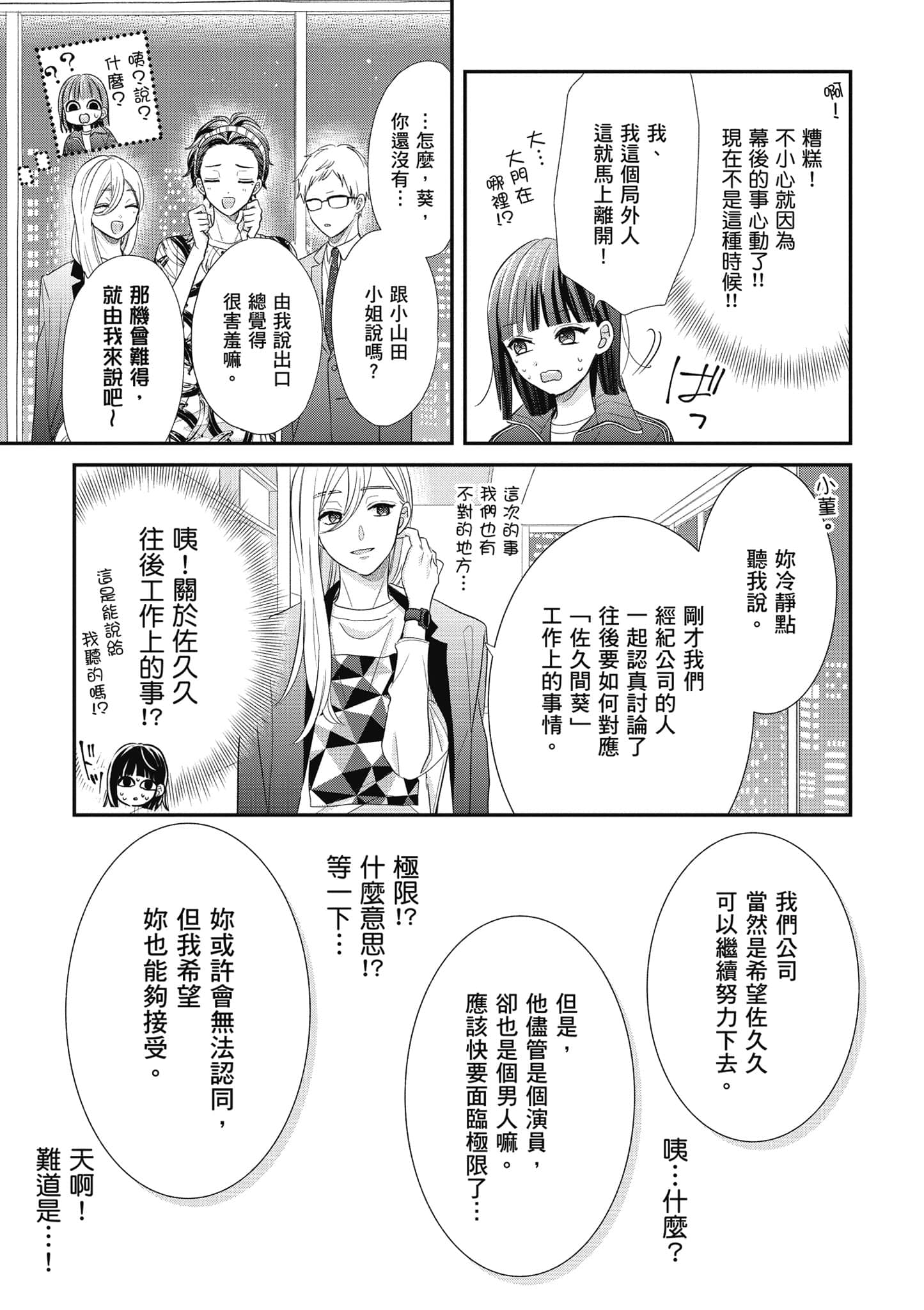 第 4 卷 第 146 页