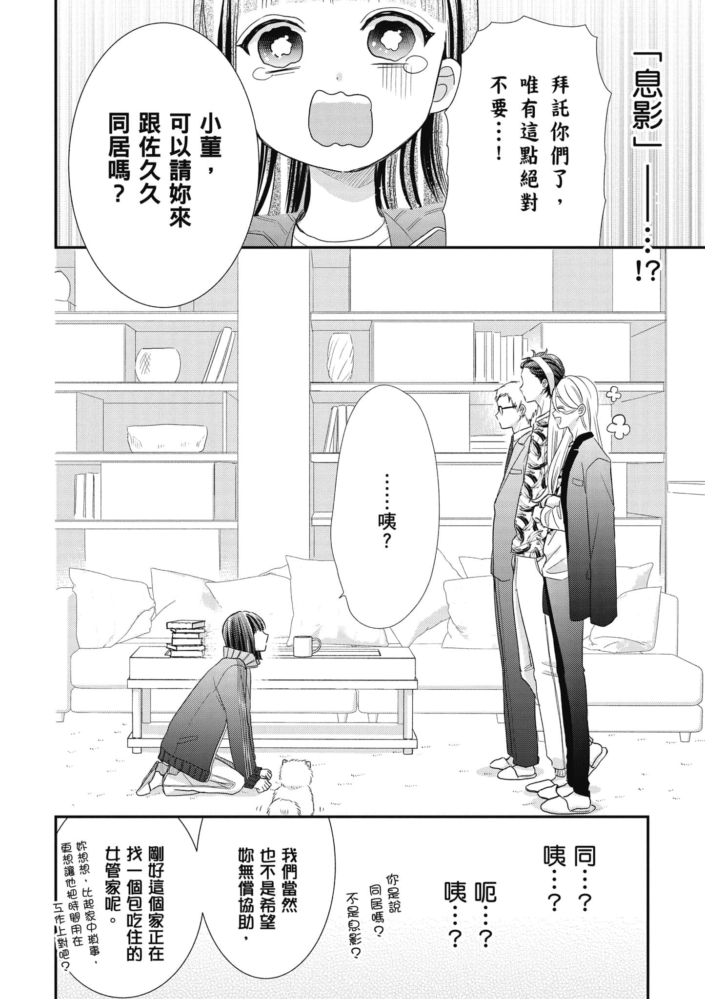 第 4 卷 第 147 页