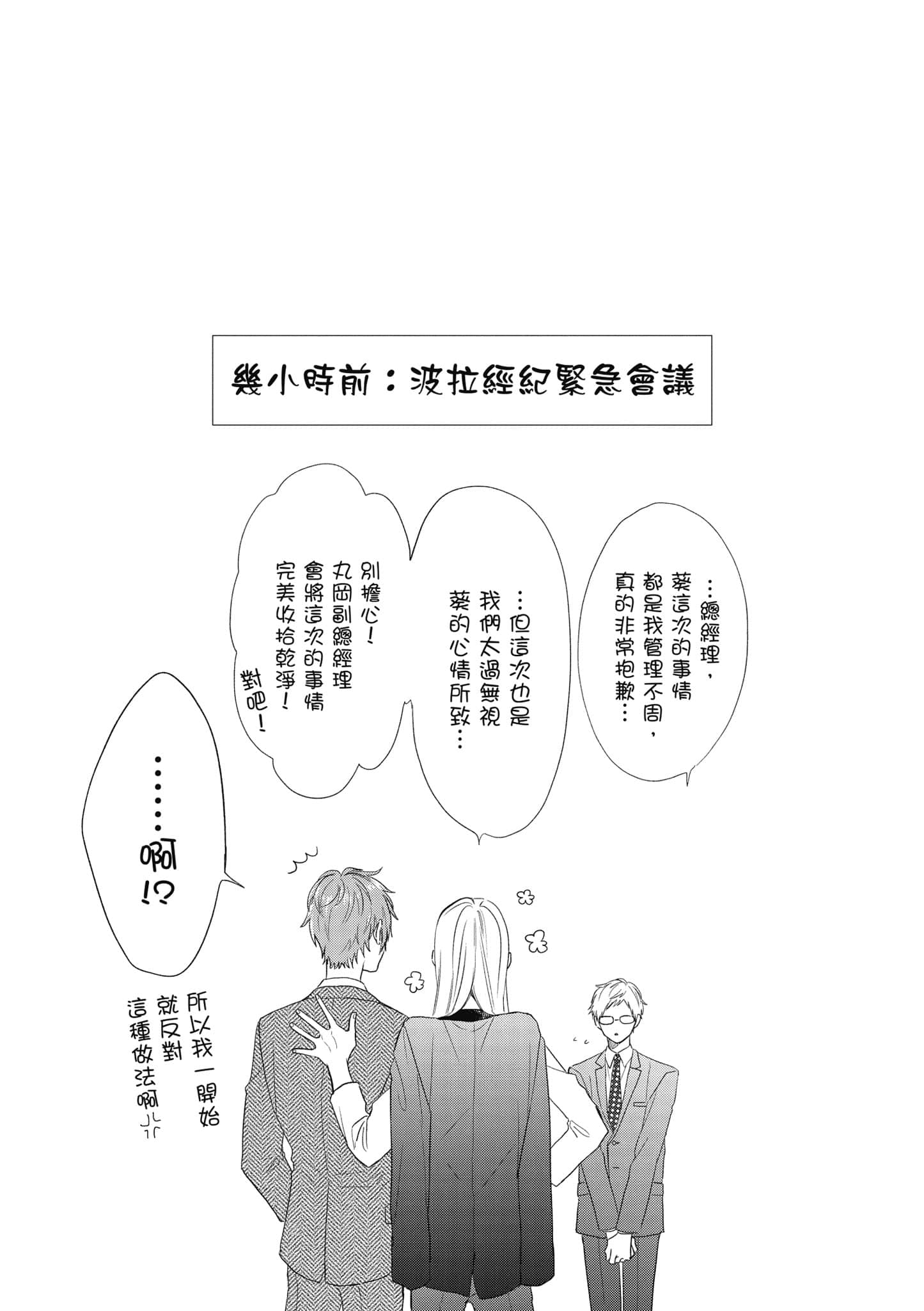 第 4 卷 第 150 页