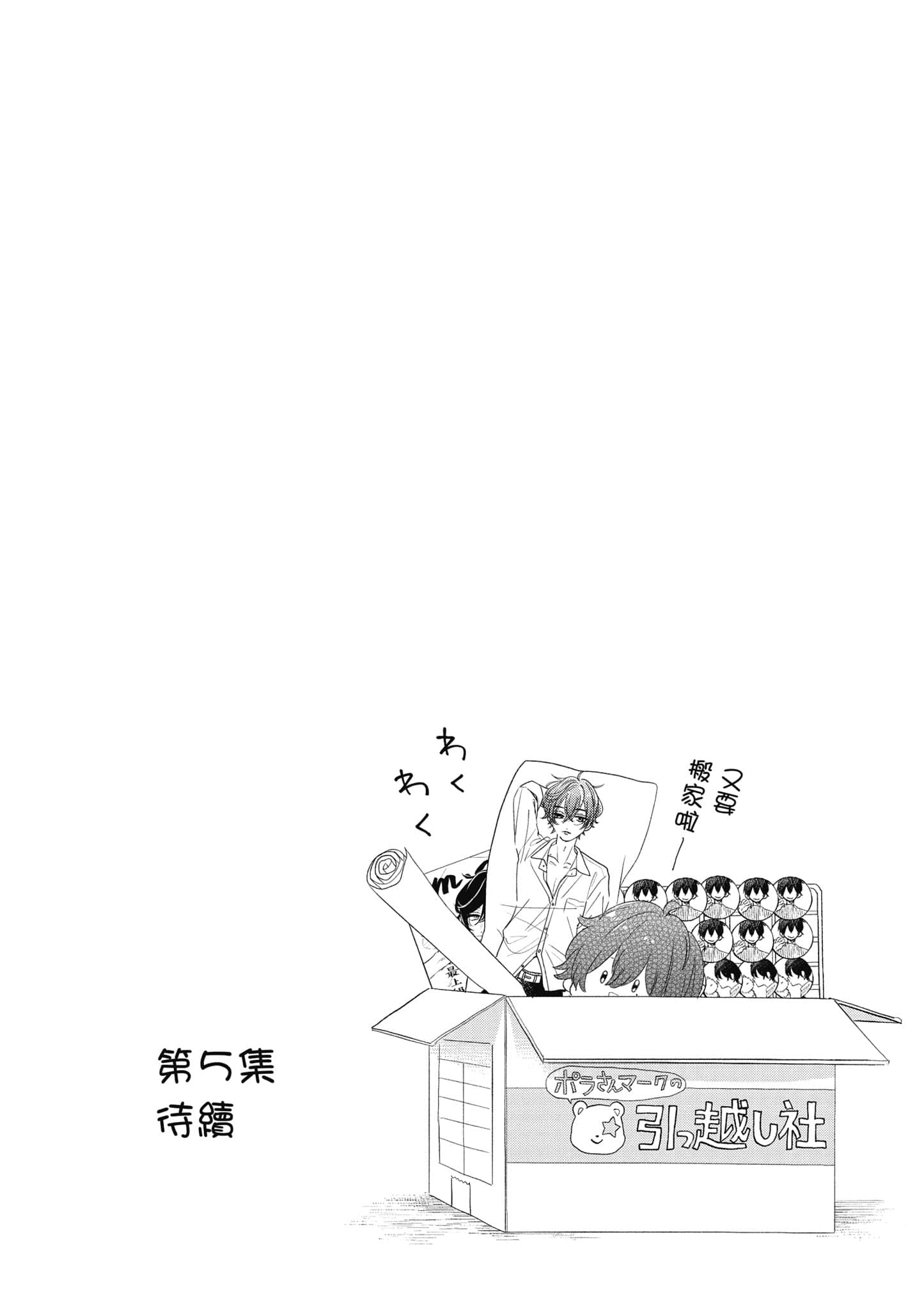 第 4 卷 第 151 页
