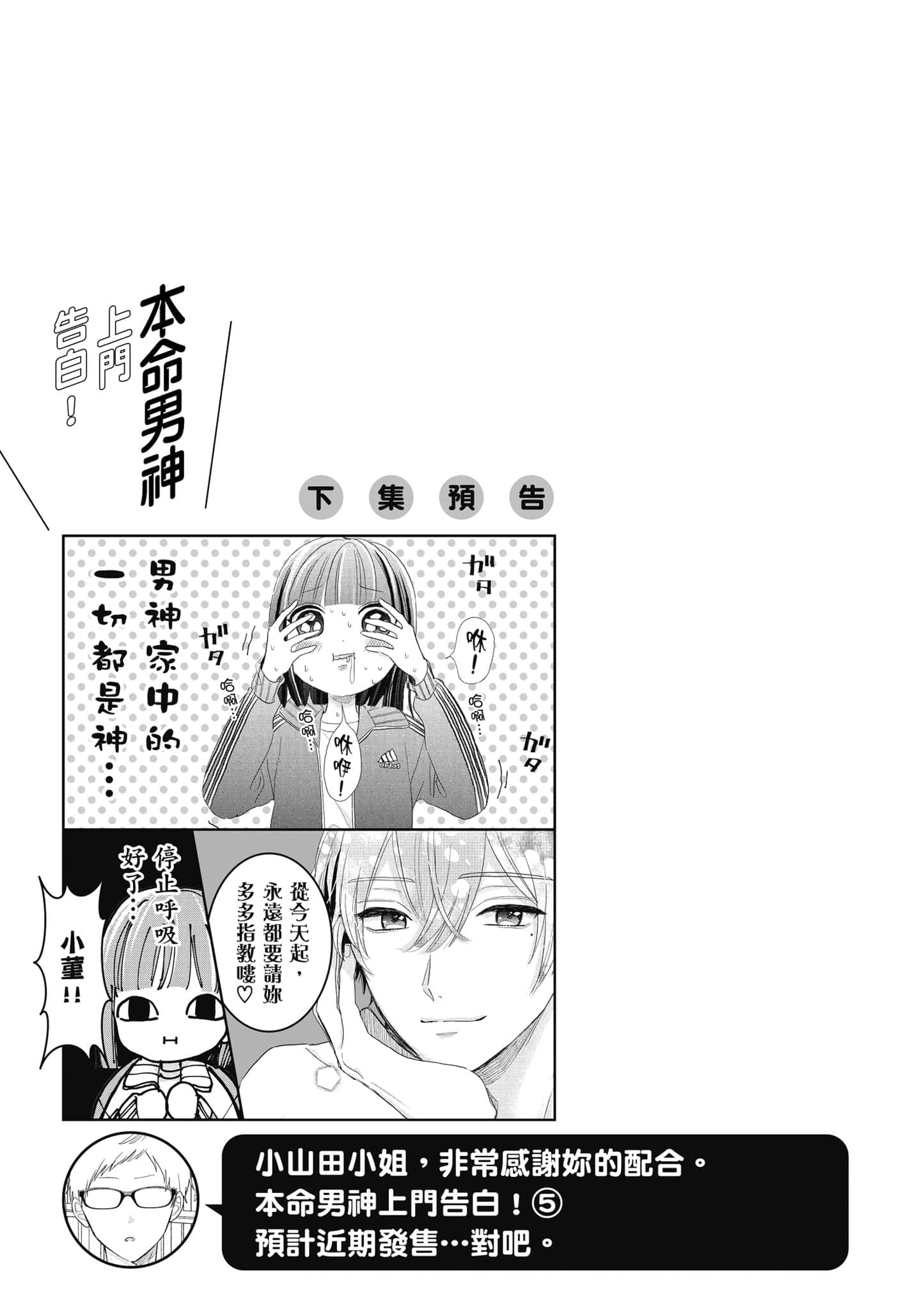 第 4 卷 第 152 页