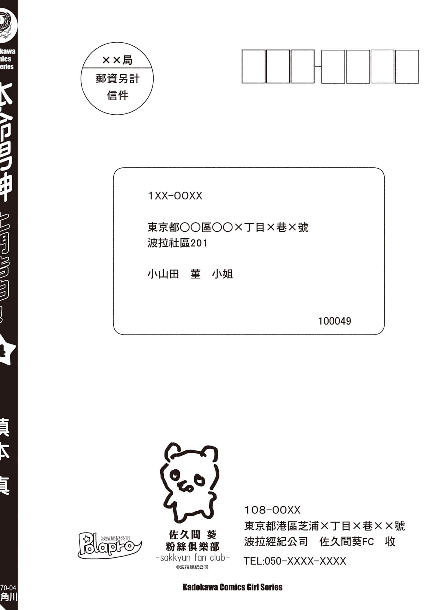 第 4 卷 第 155 页