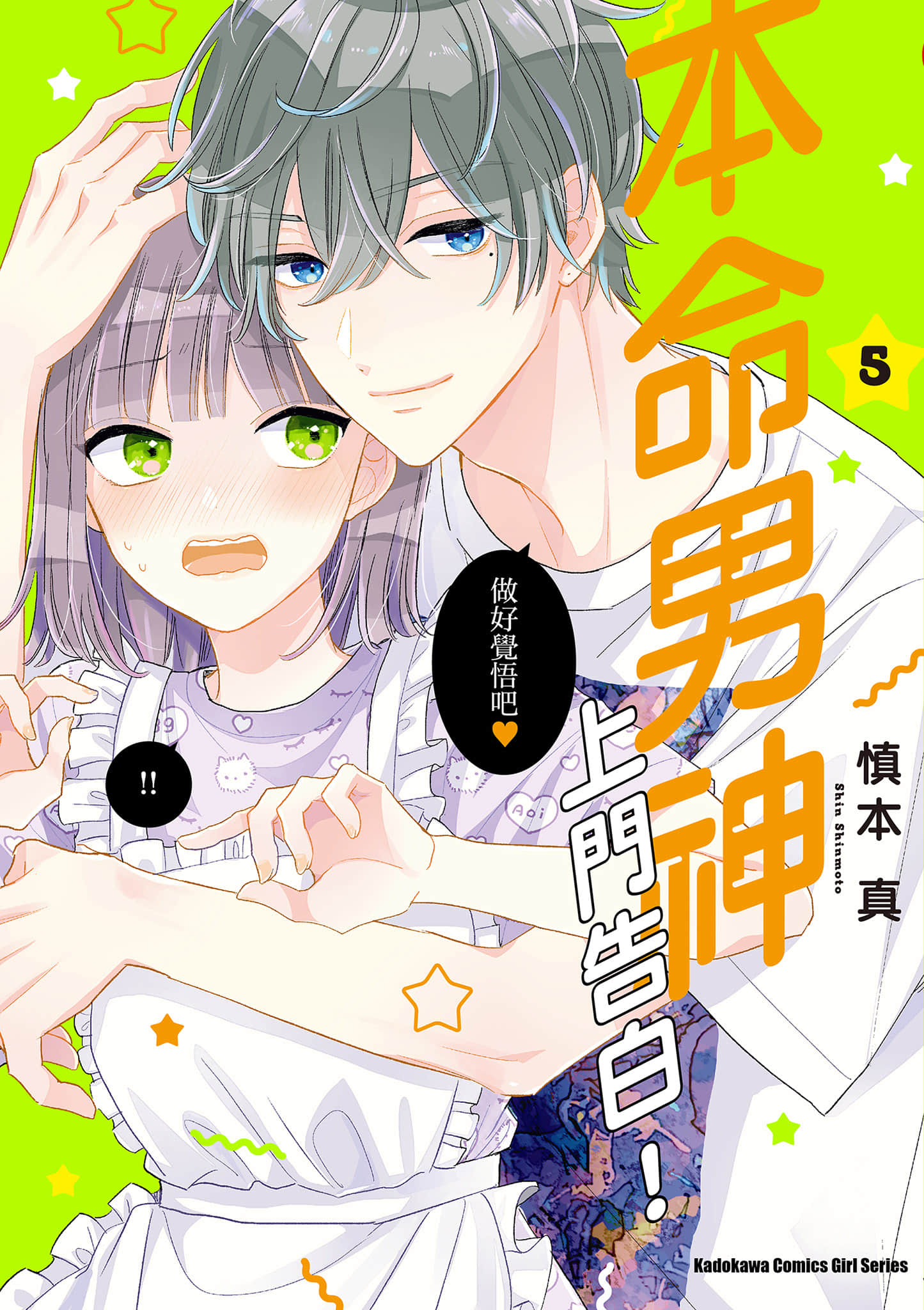 第 5 卷 第 1 页