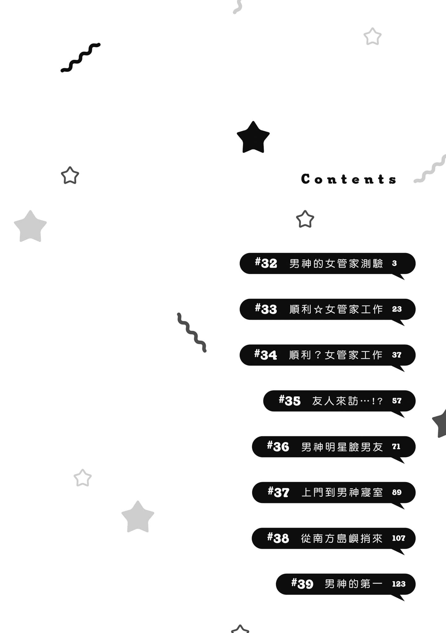 第 5 卷 第 3 页