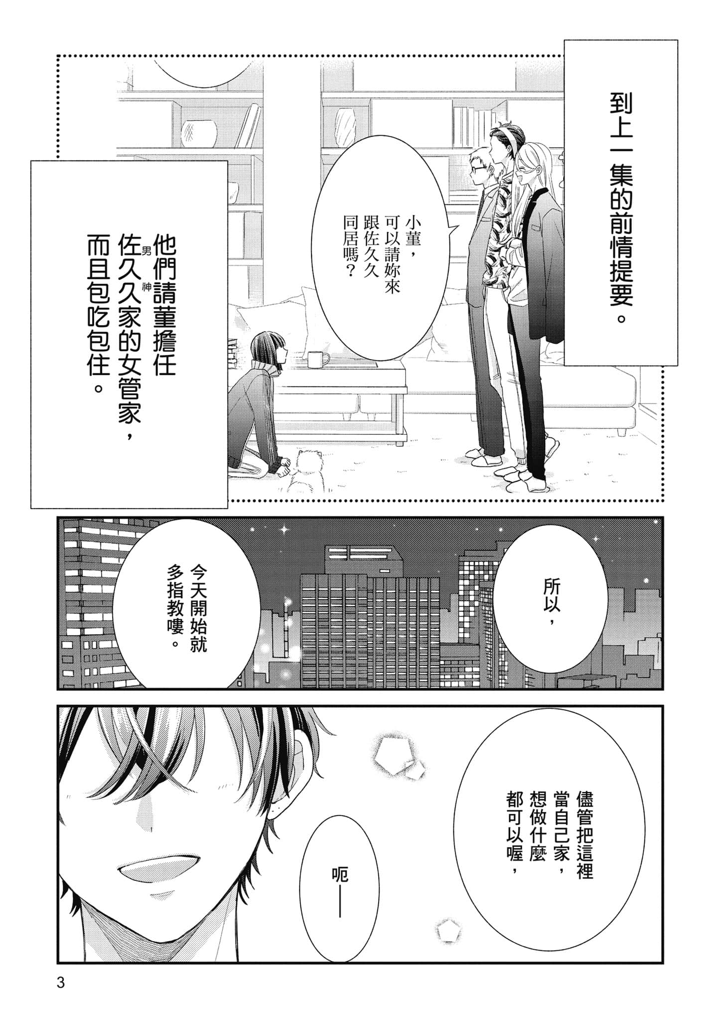 第 5 卷 第 4 页
