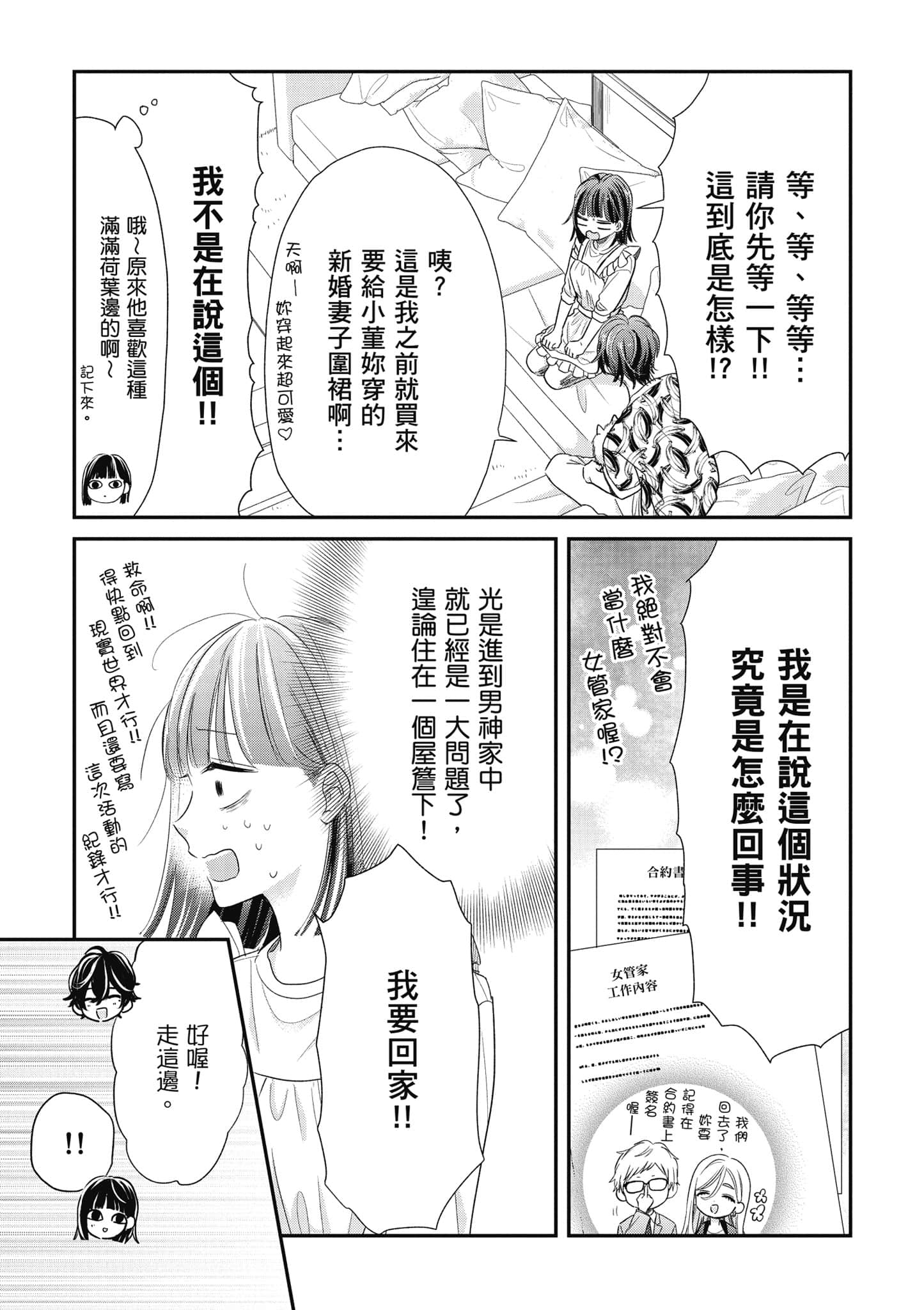 第 5 卷 第 6 页