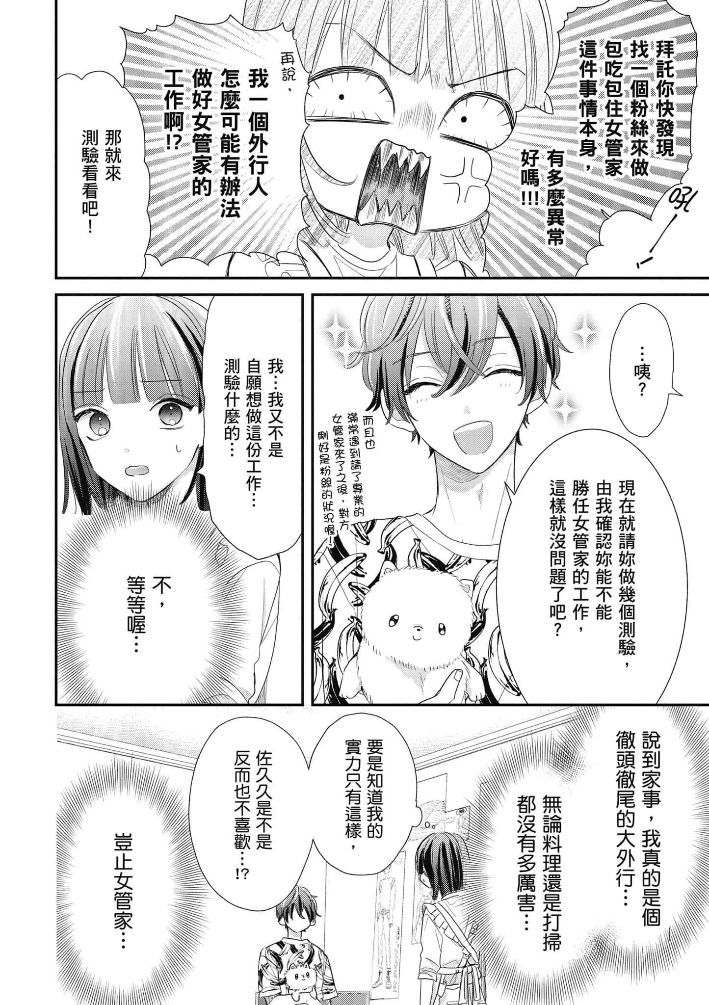 第 5 卷 第 9 页