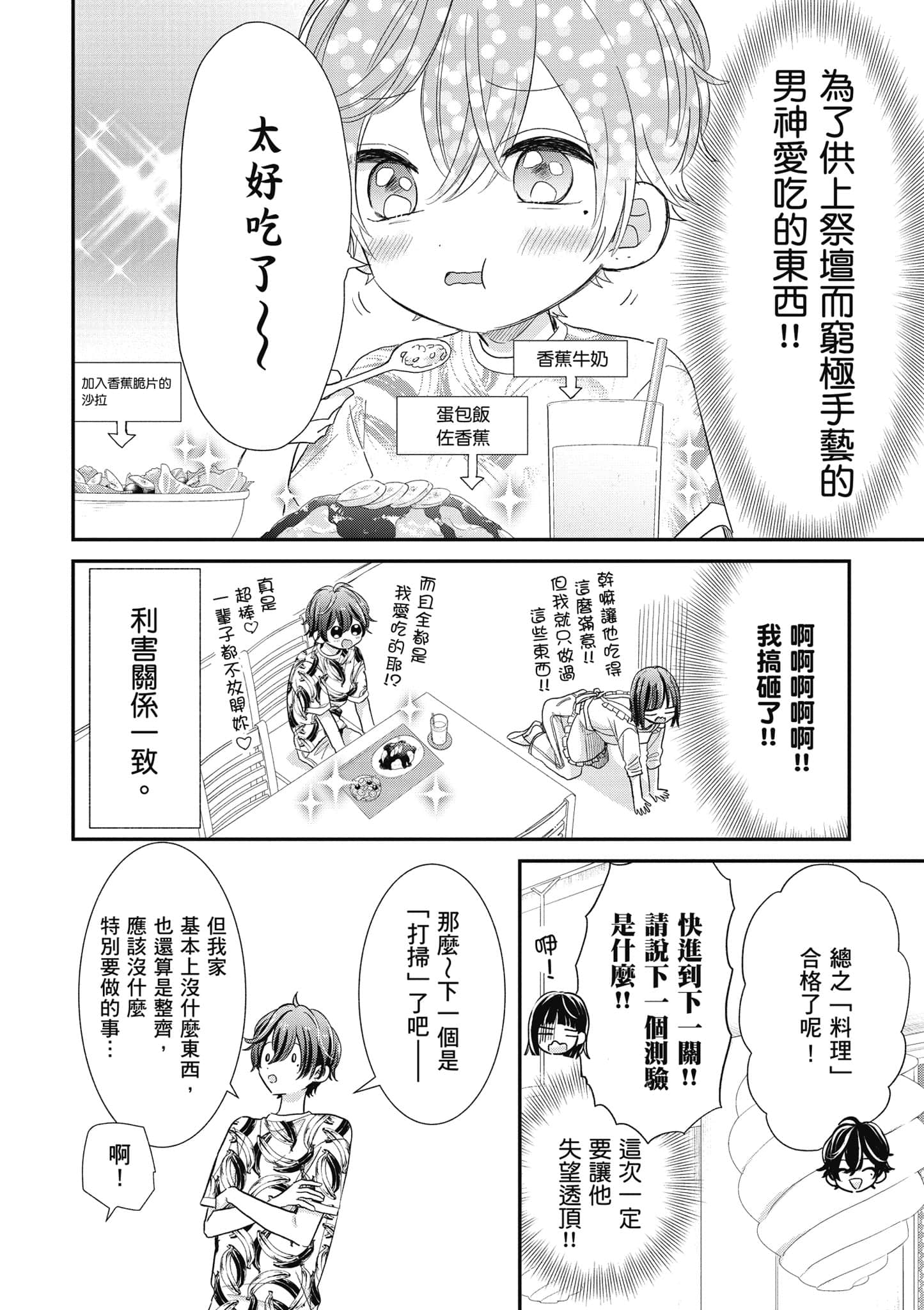 第 5 卷 第 11 页