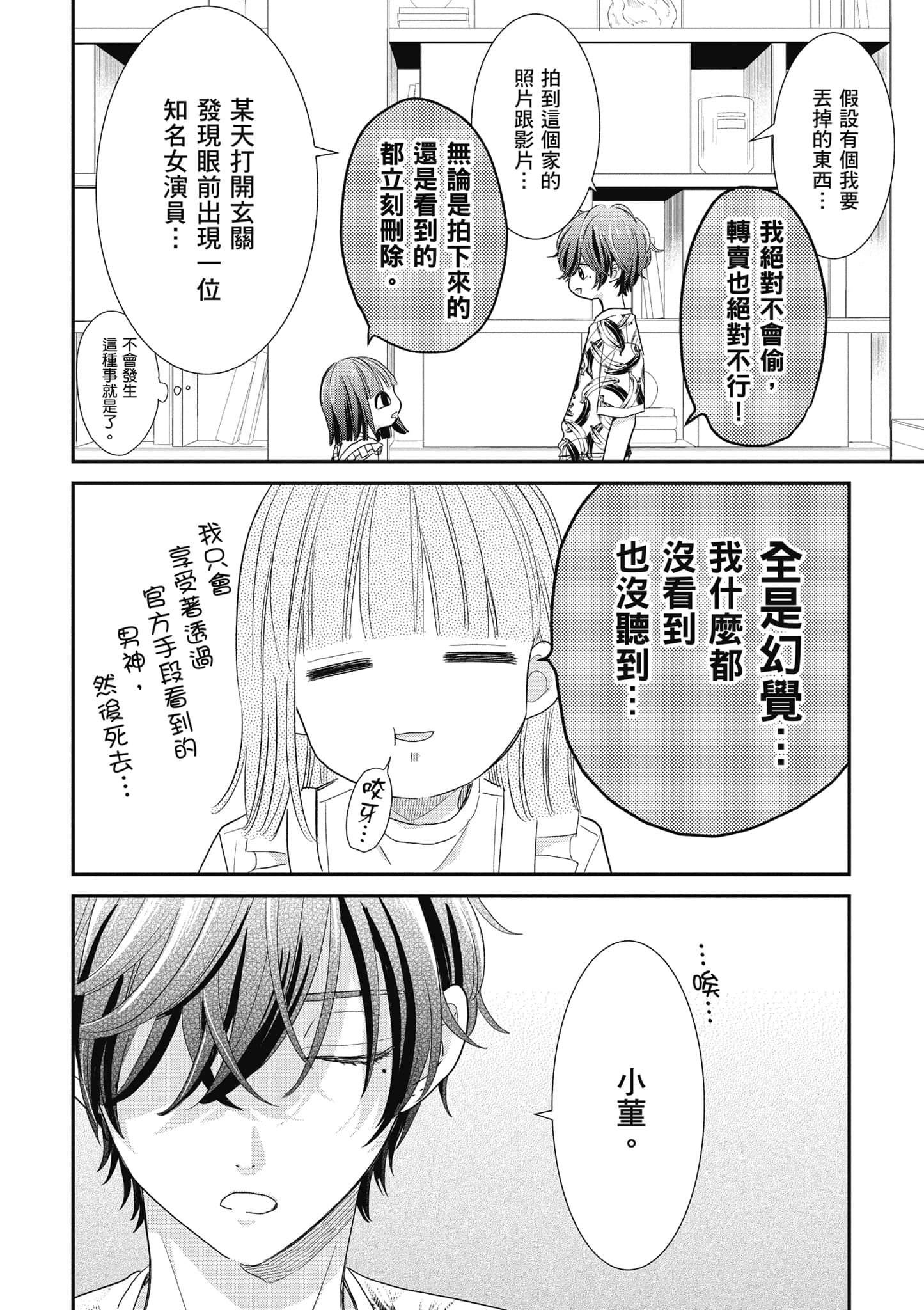 第 5 卷 第 13 页