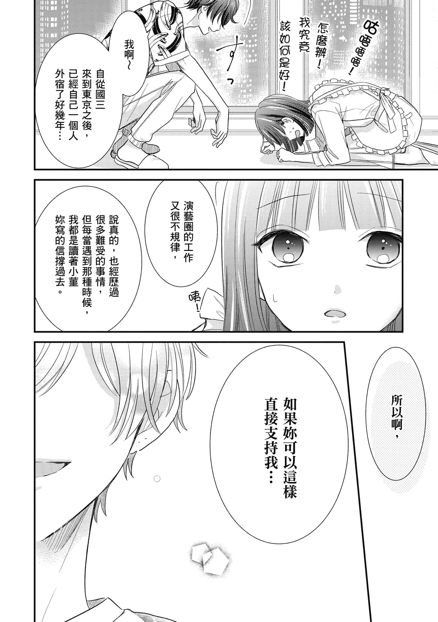 第 5 卷 第 15 页