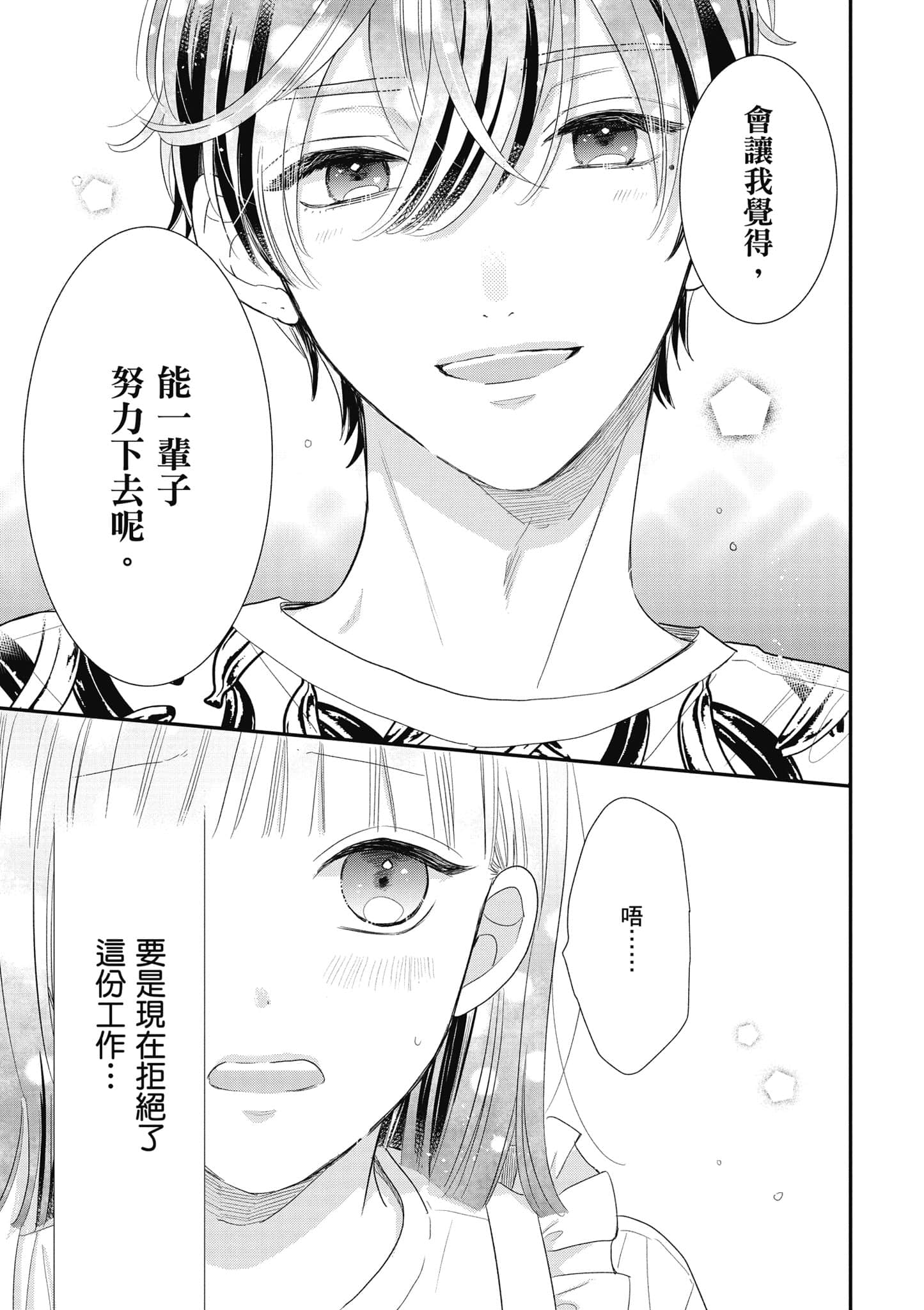第 5 卷 第 16 页