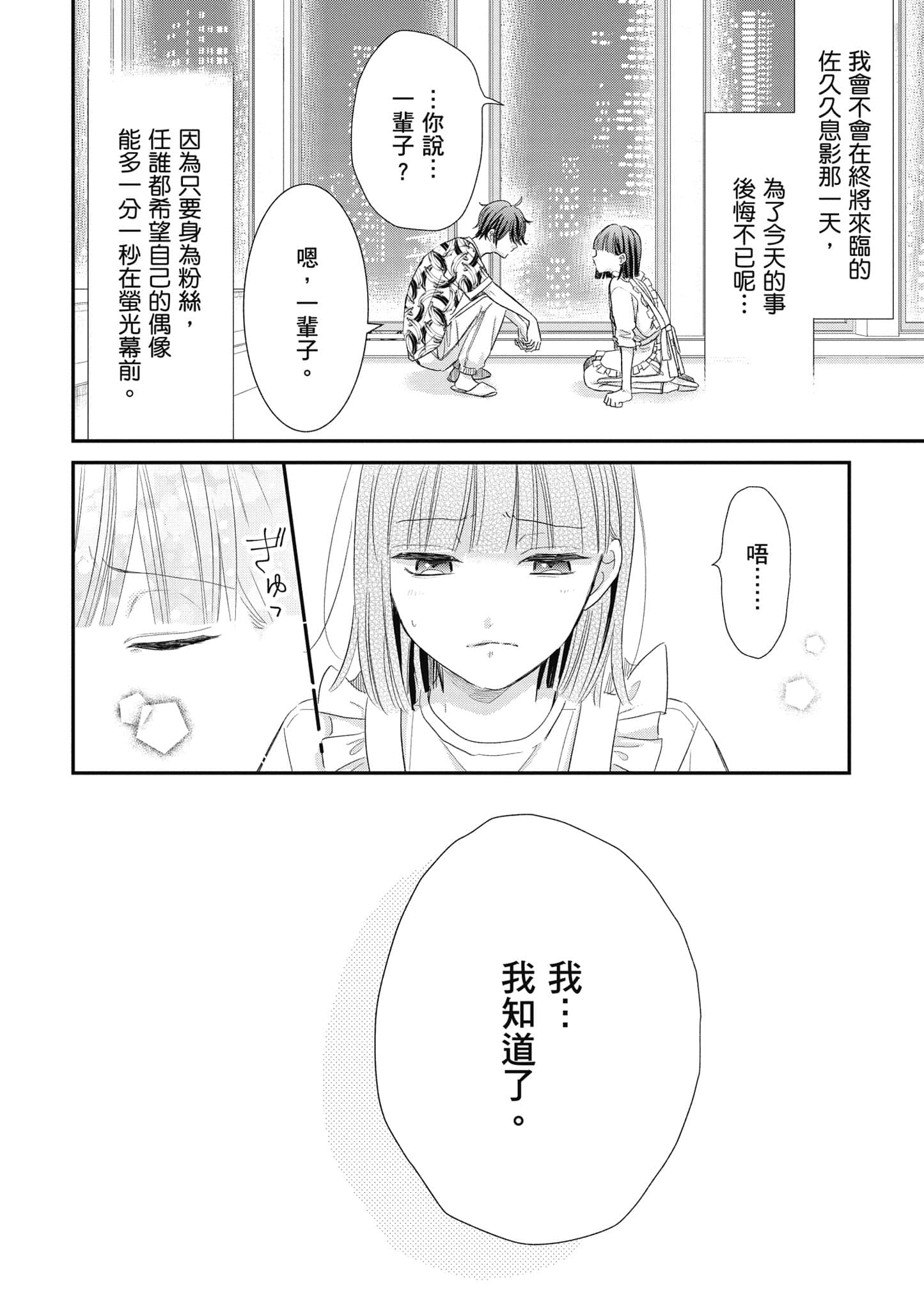 第 5 卷 第 17 页