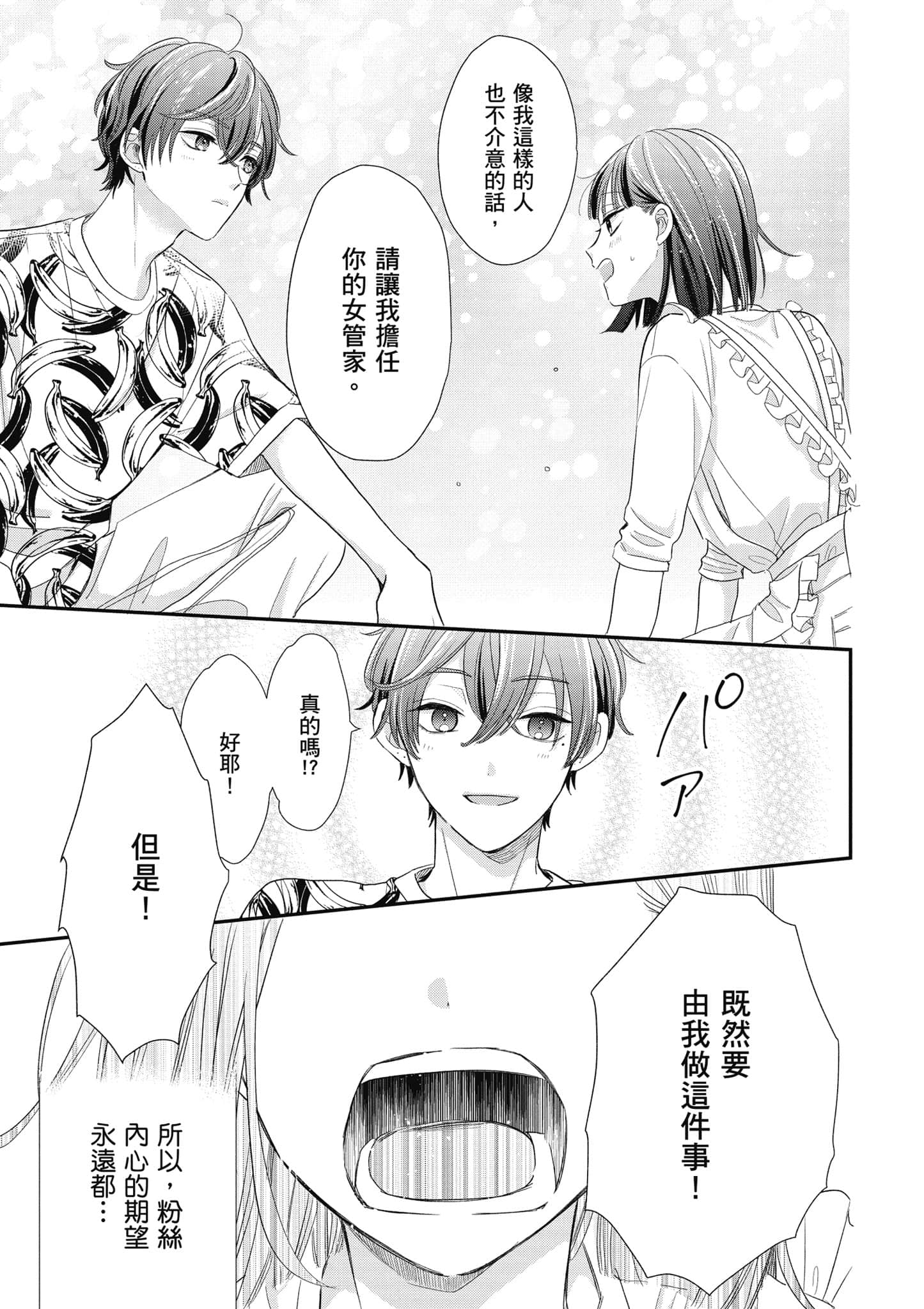 第 5 卷 第 18 页