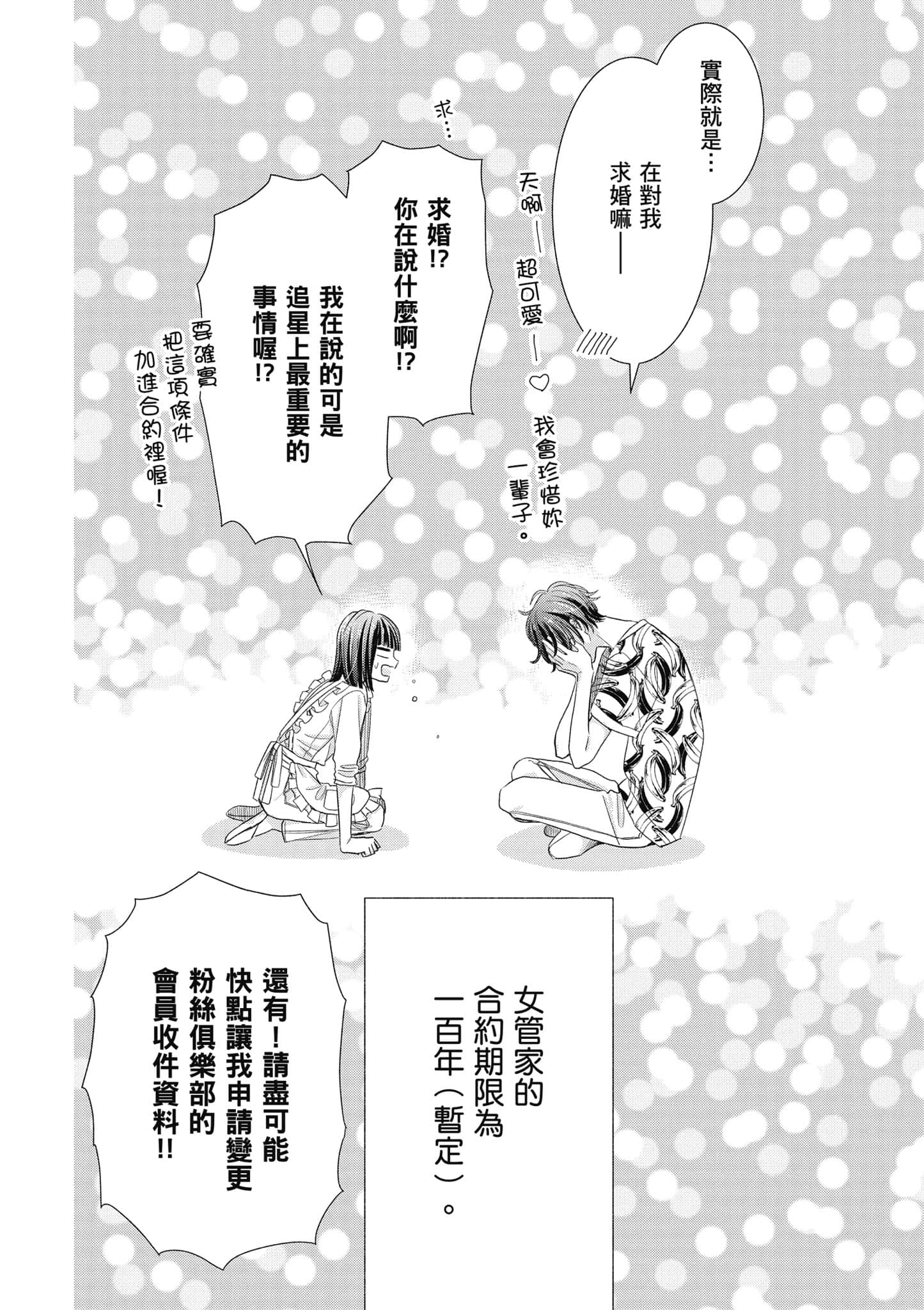 第 5 卷 第 21 页