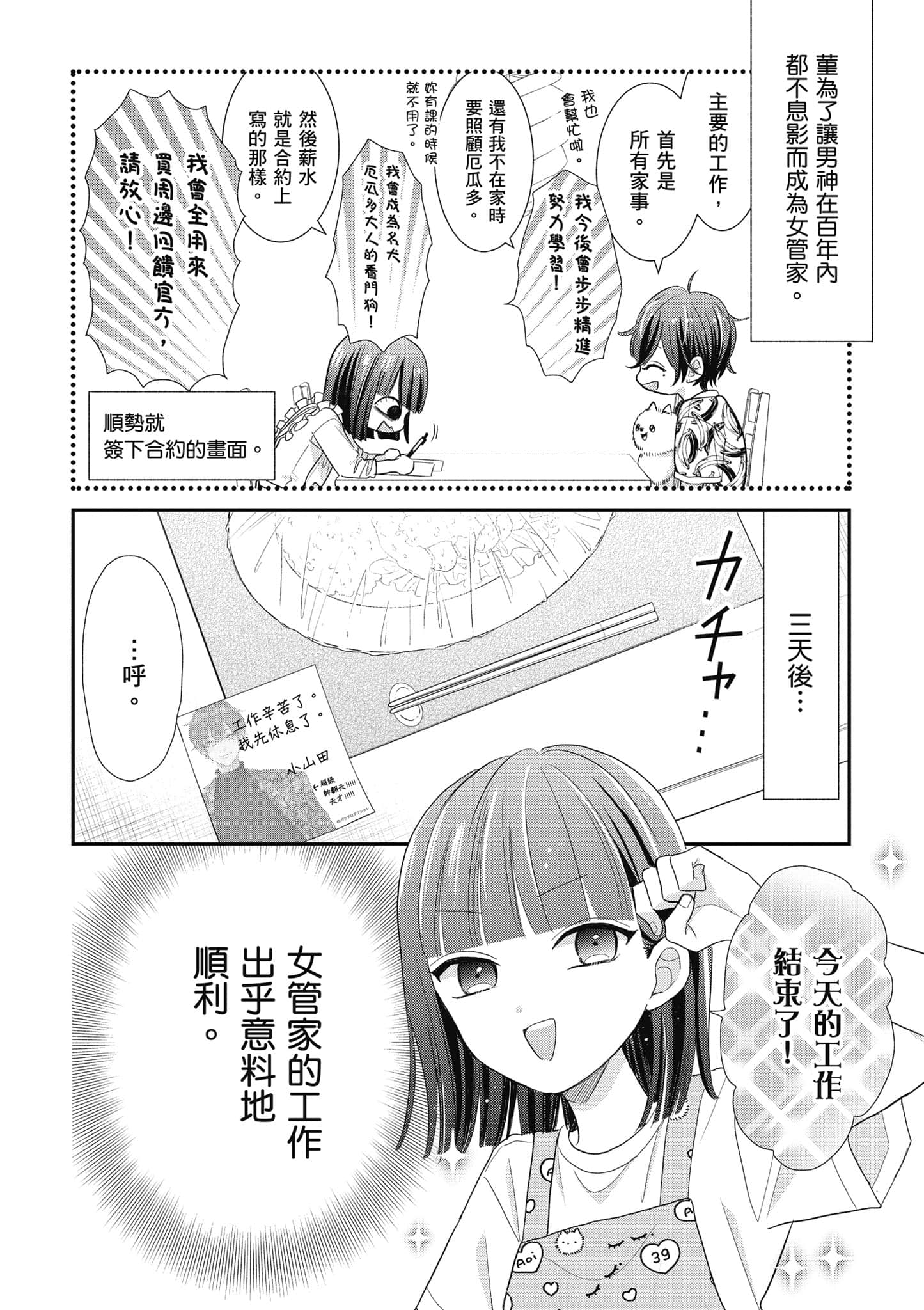 第 5 卷 第 25 页