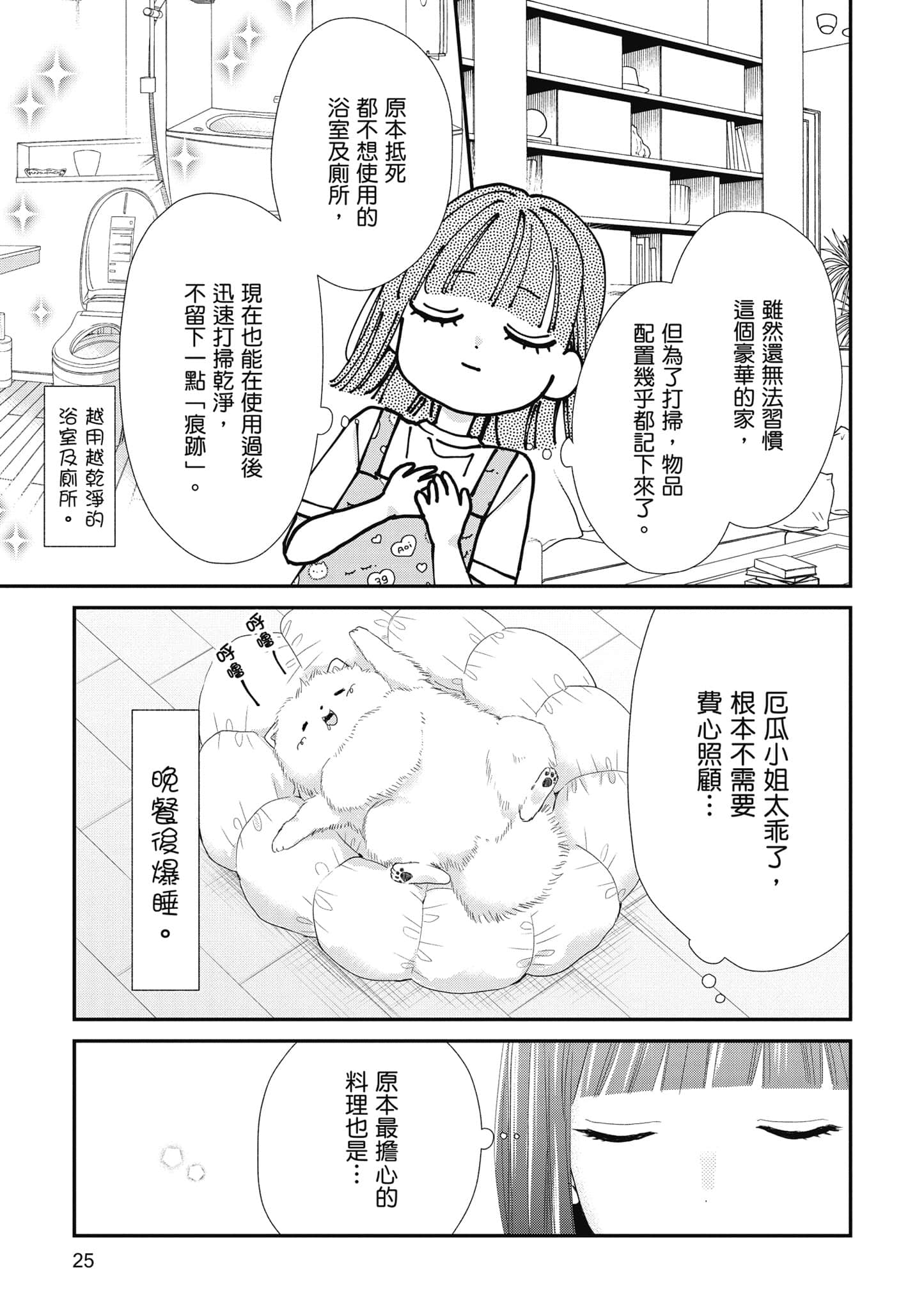 第 5 卷 第 26 页
