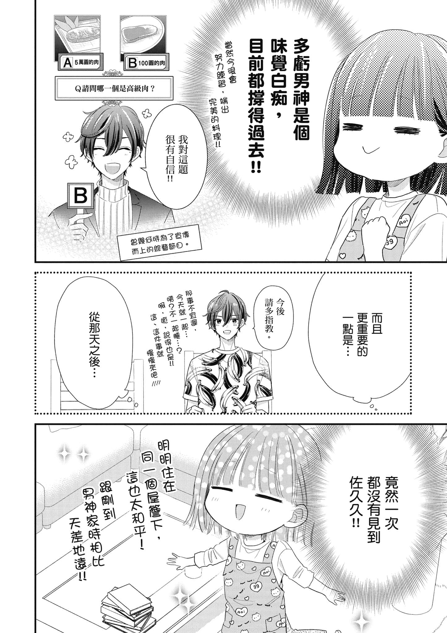 第 5 卷 第 27 页