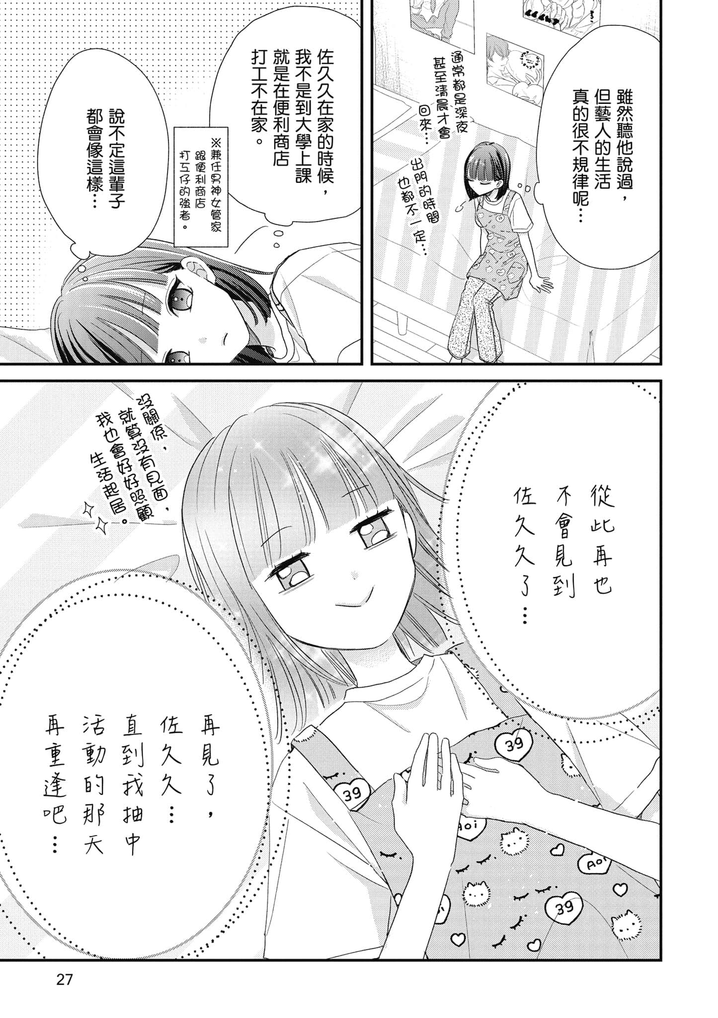 第 5 卷 第 28 页
