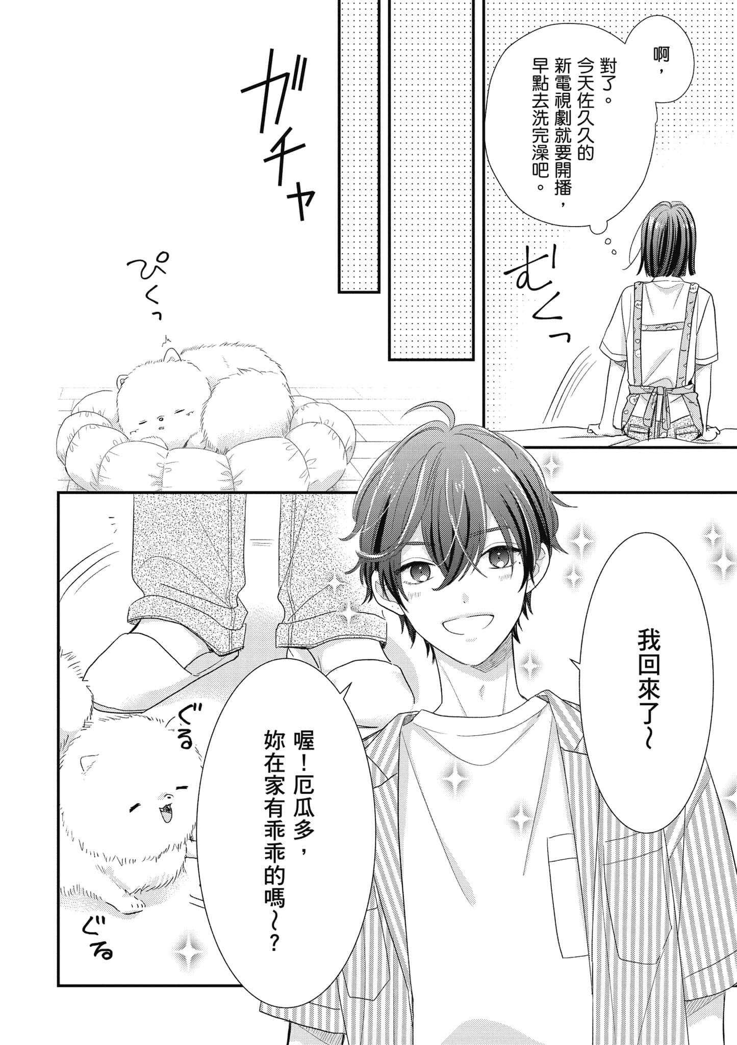 第 5 卷 第 29 页