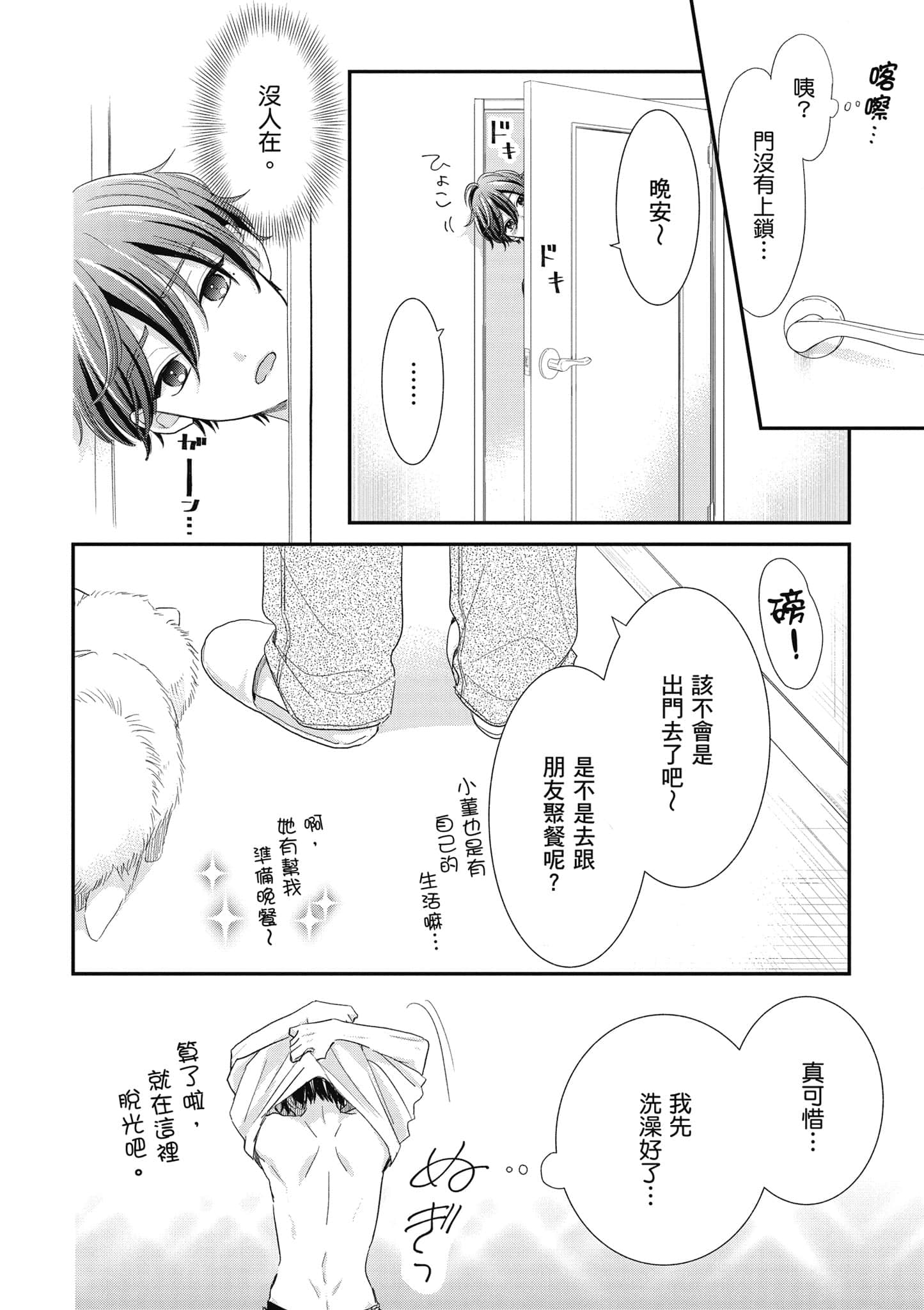 第 5 卷 第 31 页