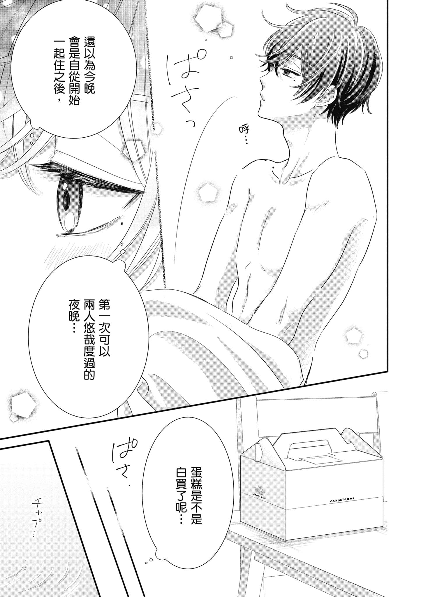 第 5 卷 第 32 页