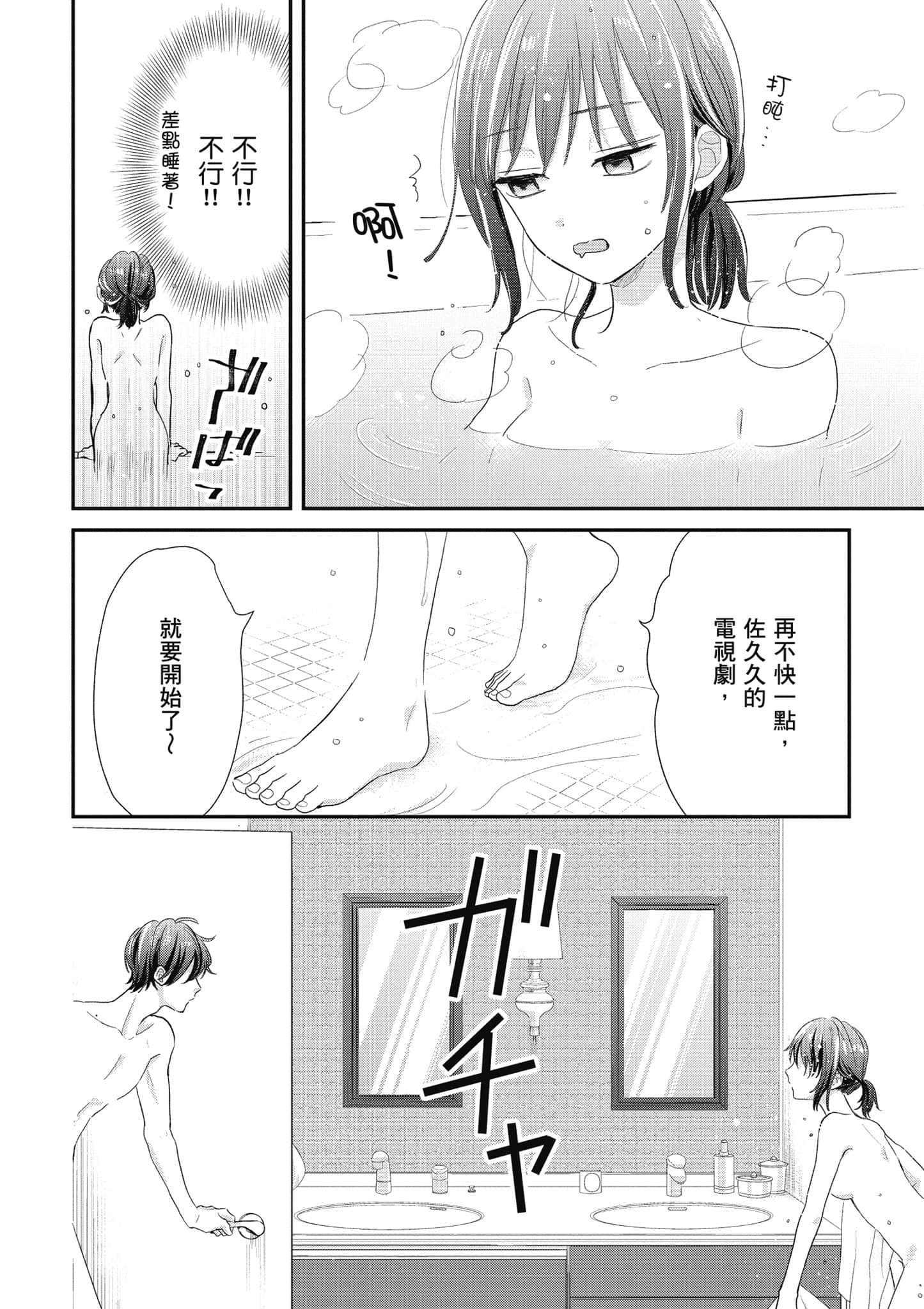 第 5 卷 第 33 页