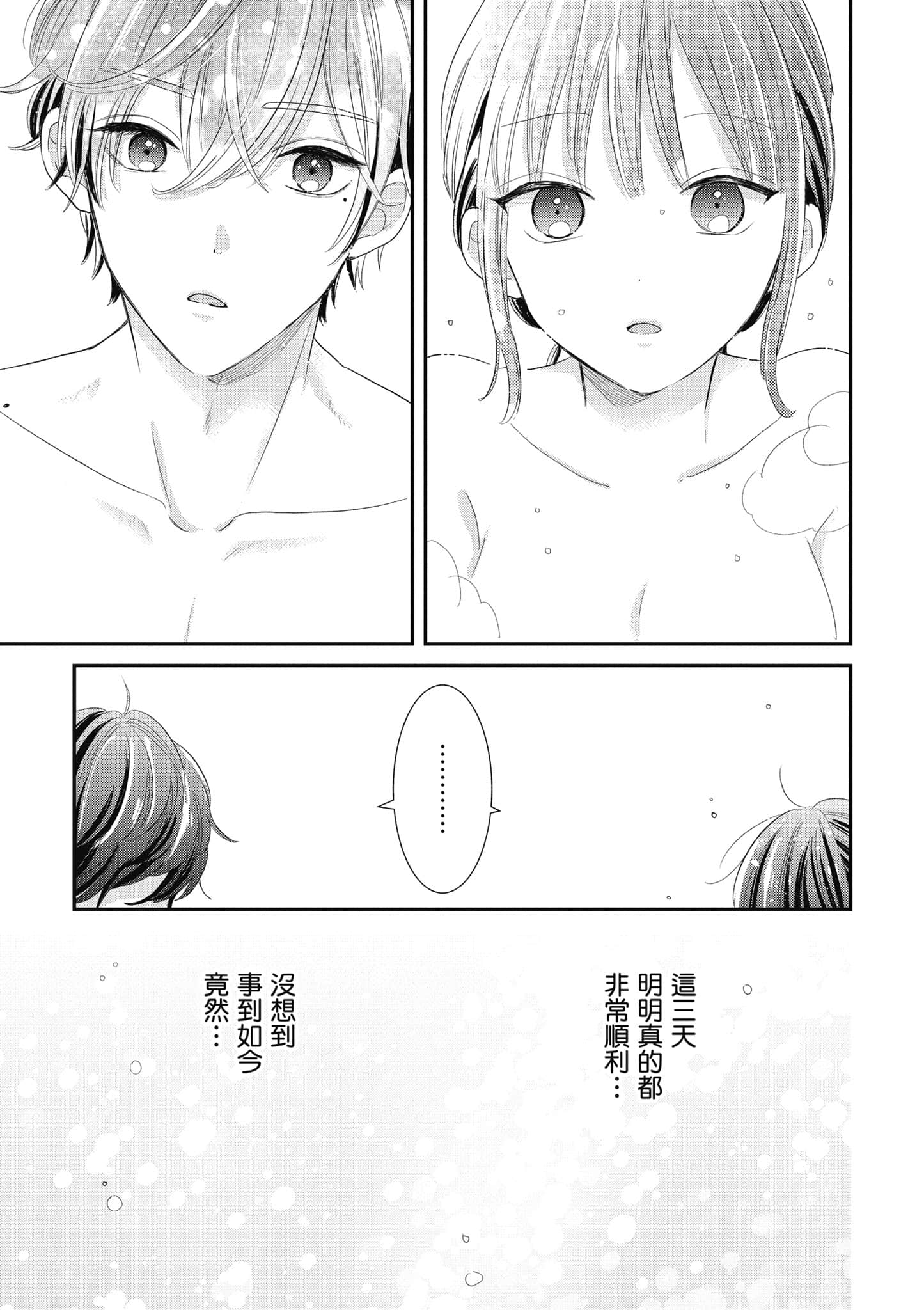 第 5 卷 第 34 页