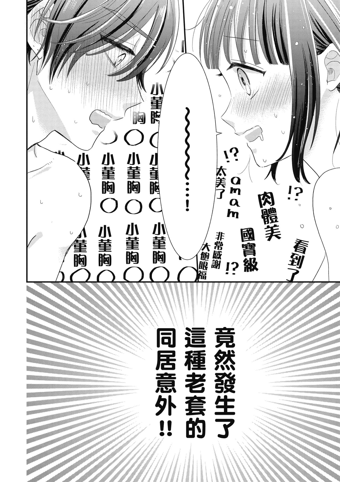 第 5 卷 第 35 页