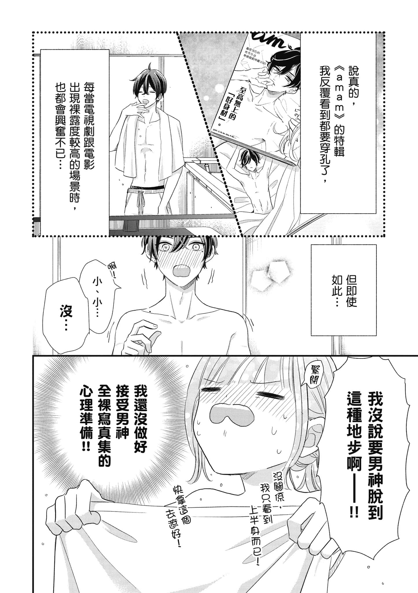 第 5 卷 第 39 页
