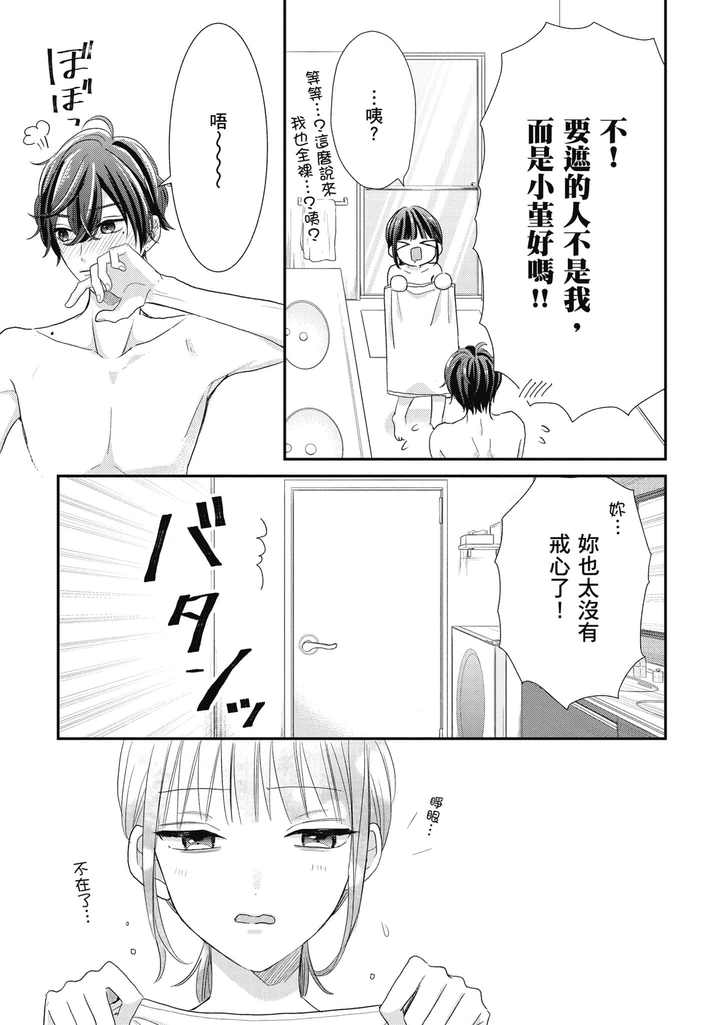 第 5 卷 第 40 页