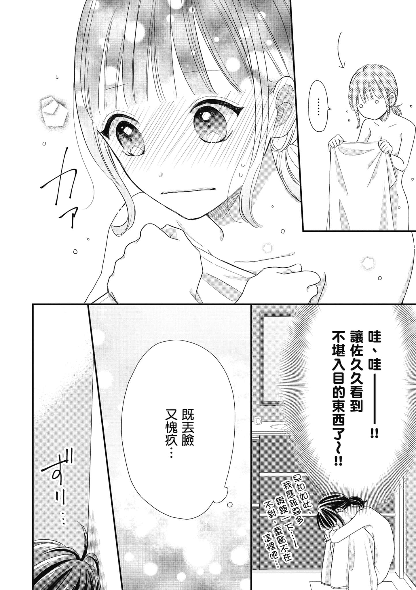 第 5 卷 第 41 页