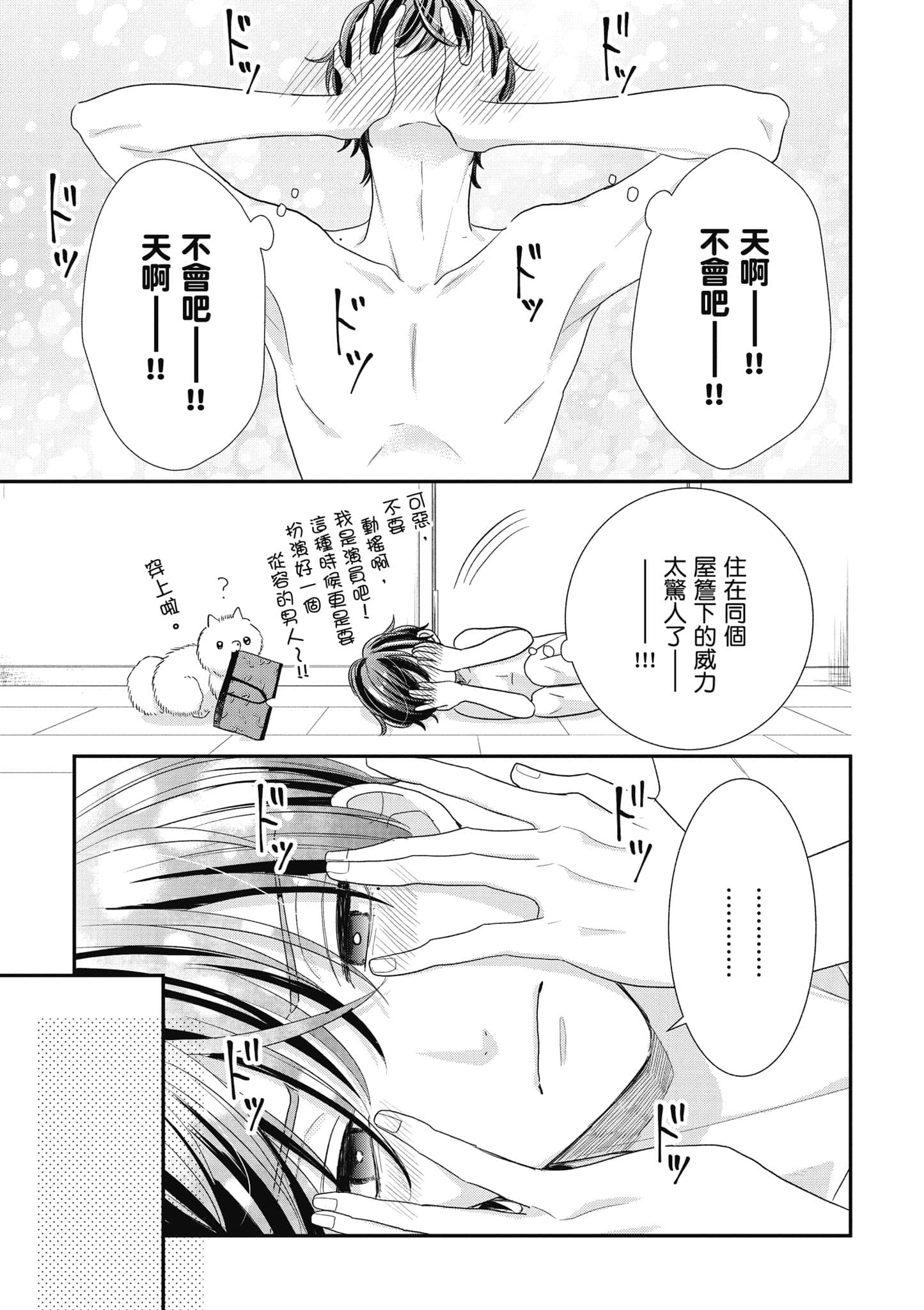 第 5 卷 第 42 页