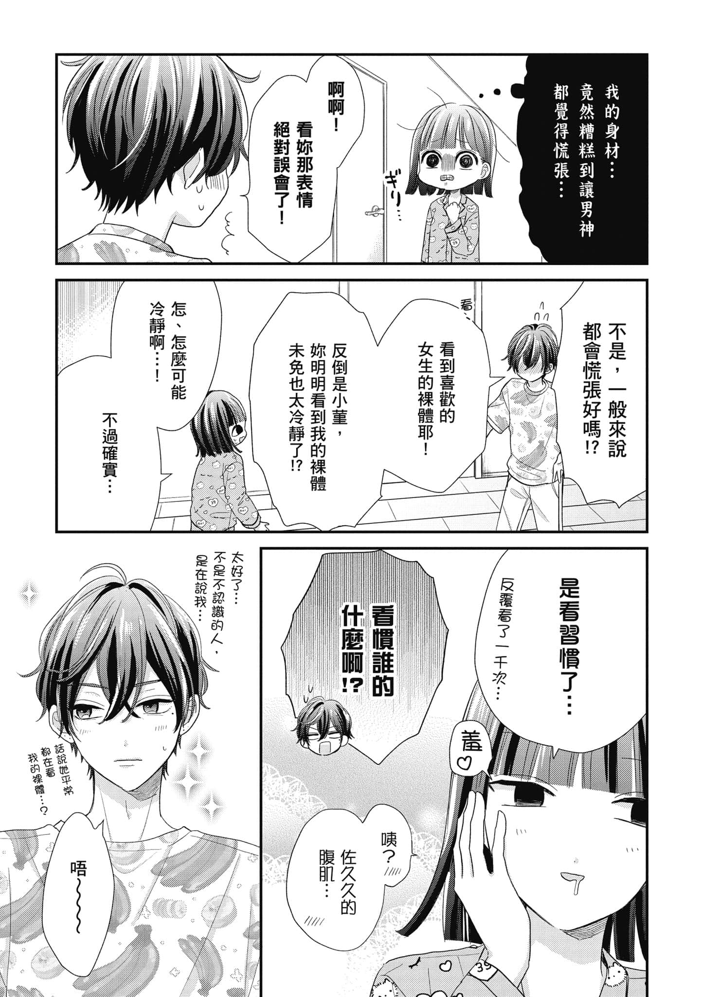 第 5 卷 第 44 页