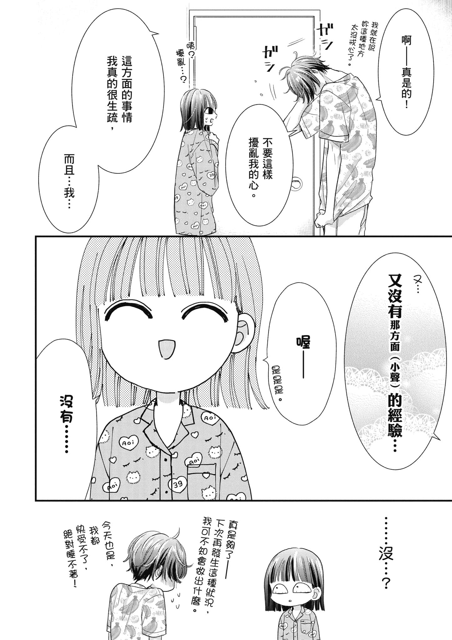 第 5 卷 第 45 页