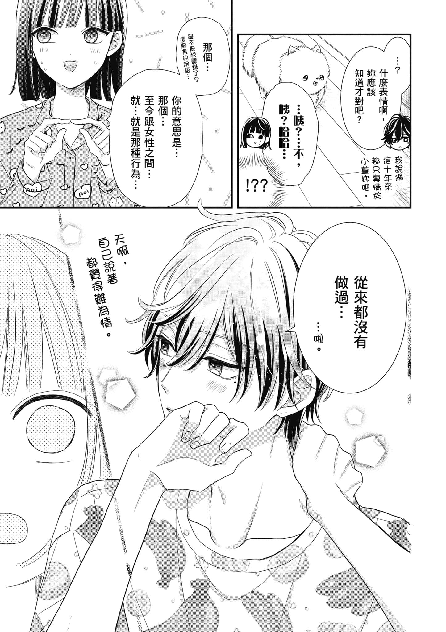 第 5 卷 第 46 页