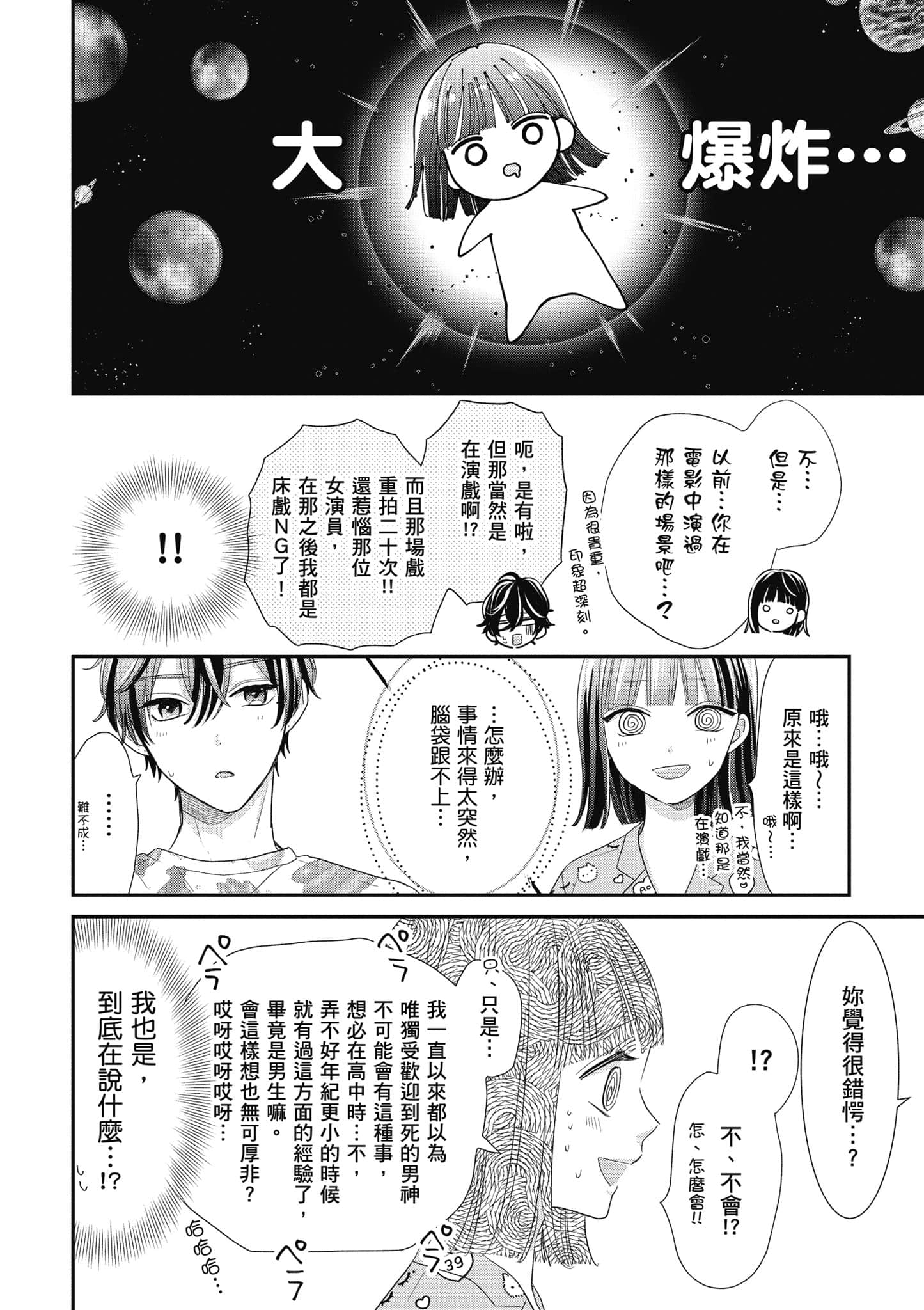 第 5 卷 第 47 页
