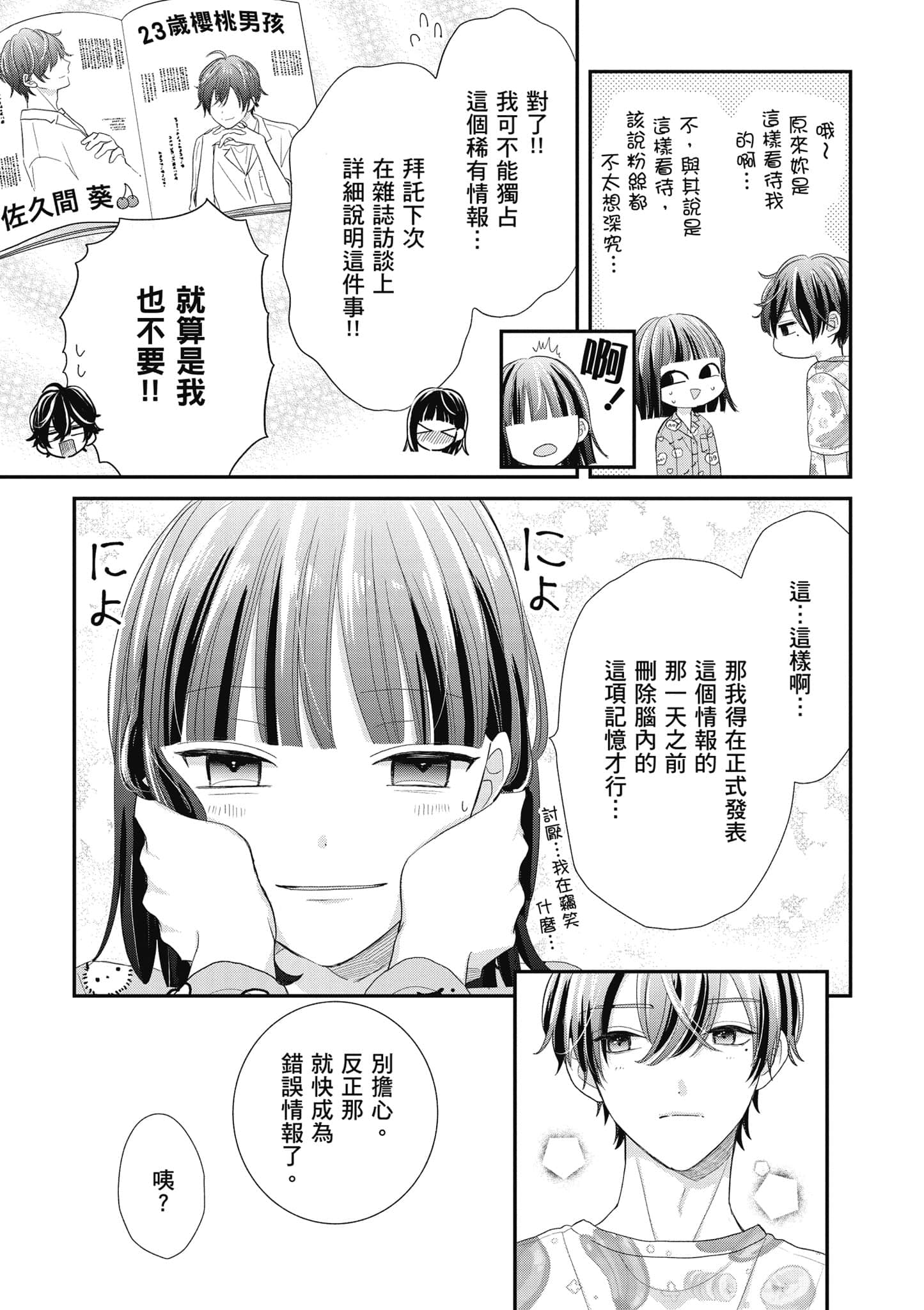 第 5 卷 第 48 页