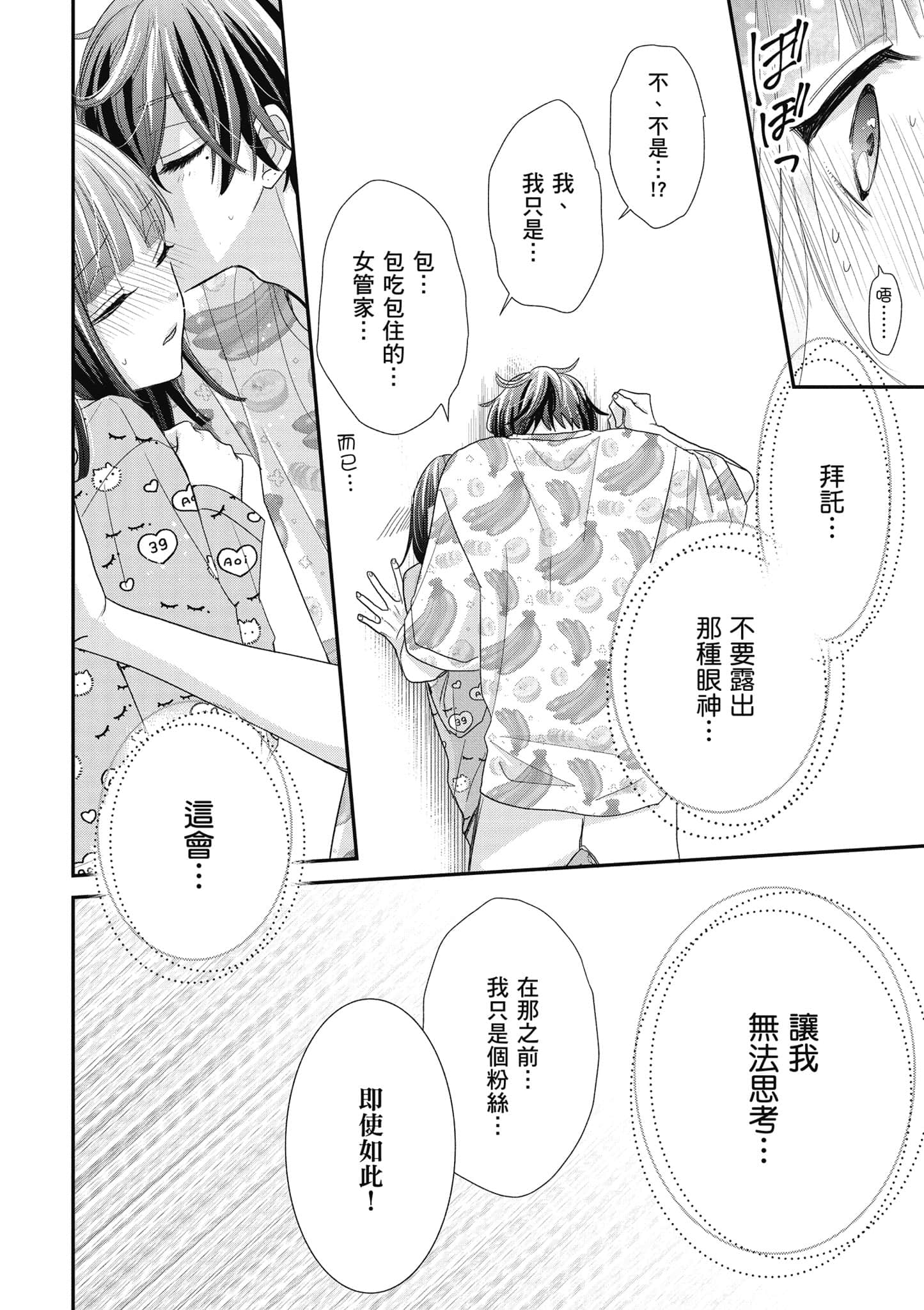 第 5 卷 第 51 页