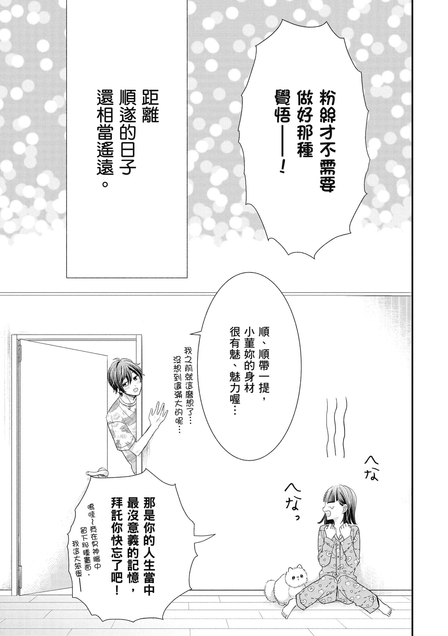 第 5 卷 第 54 页