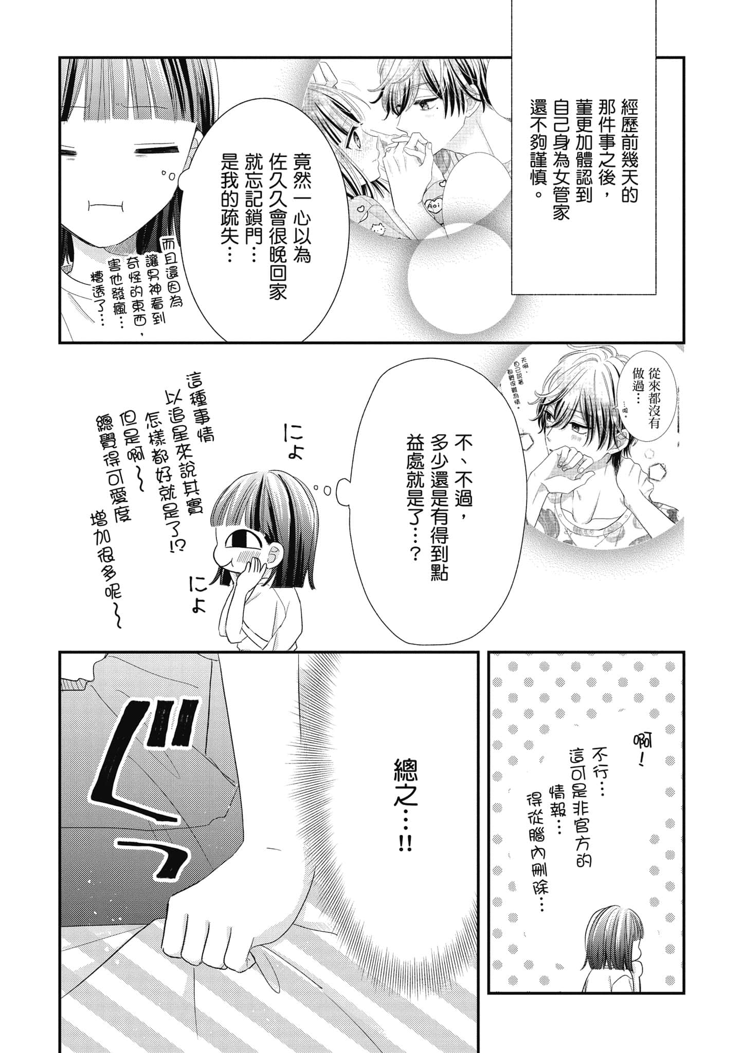 第 5 卷 第 58 页