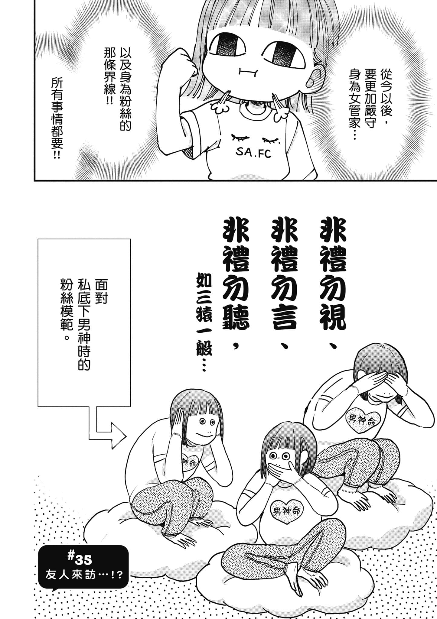 第 5 卷 第 59 页