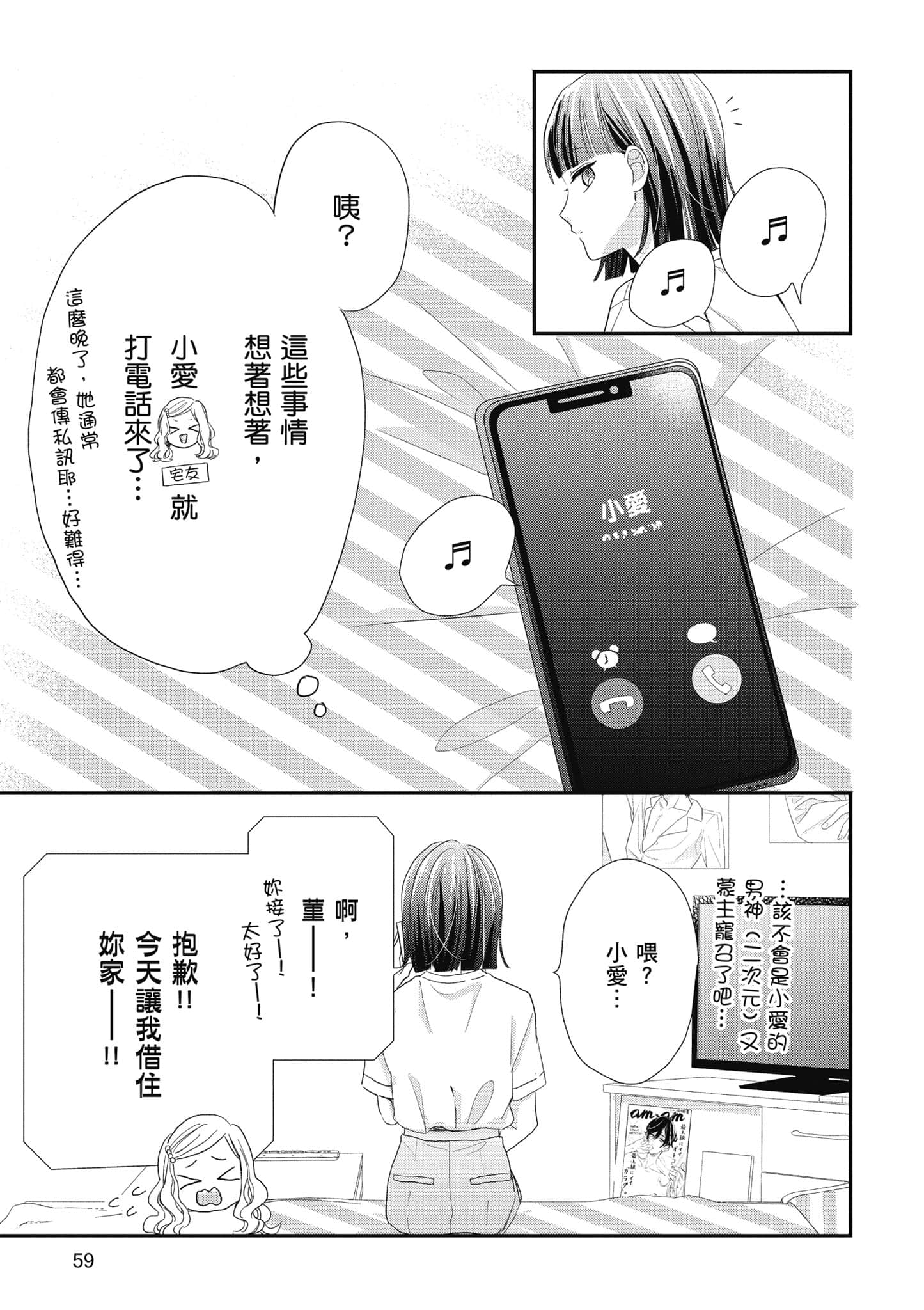 第 5 卷 第 60 页