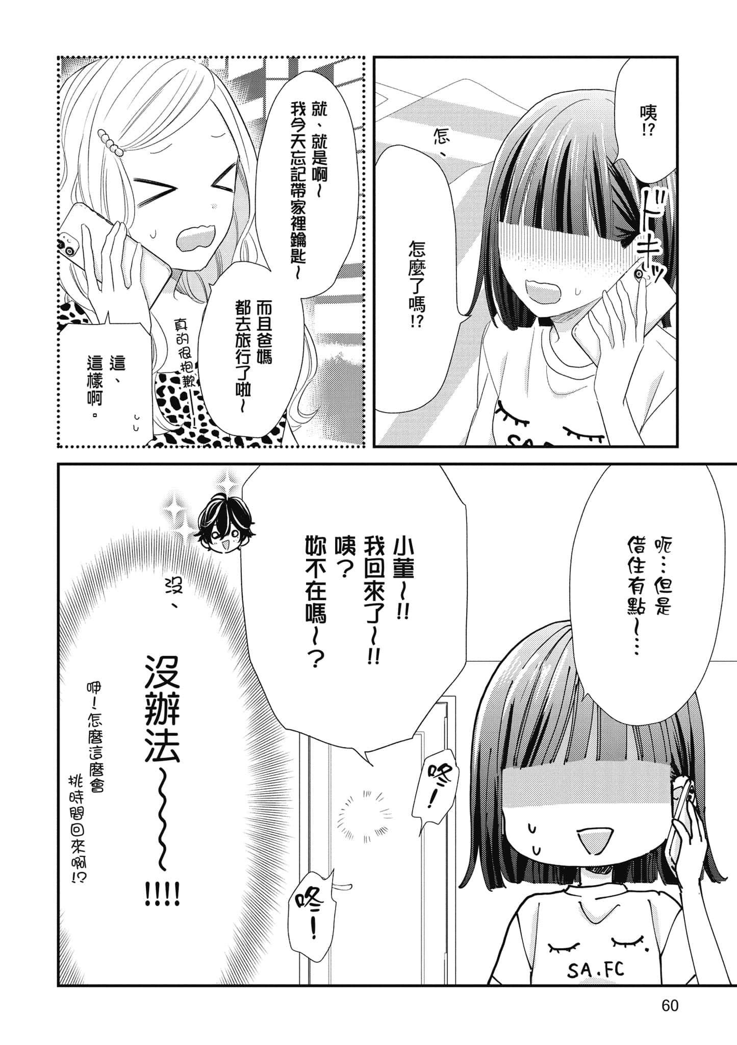 第 5 卷 第 61 页