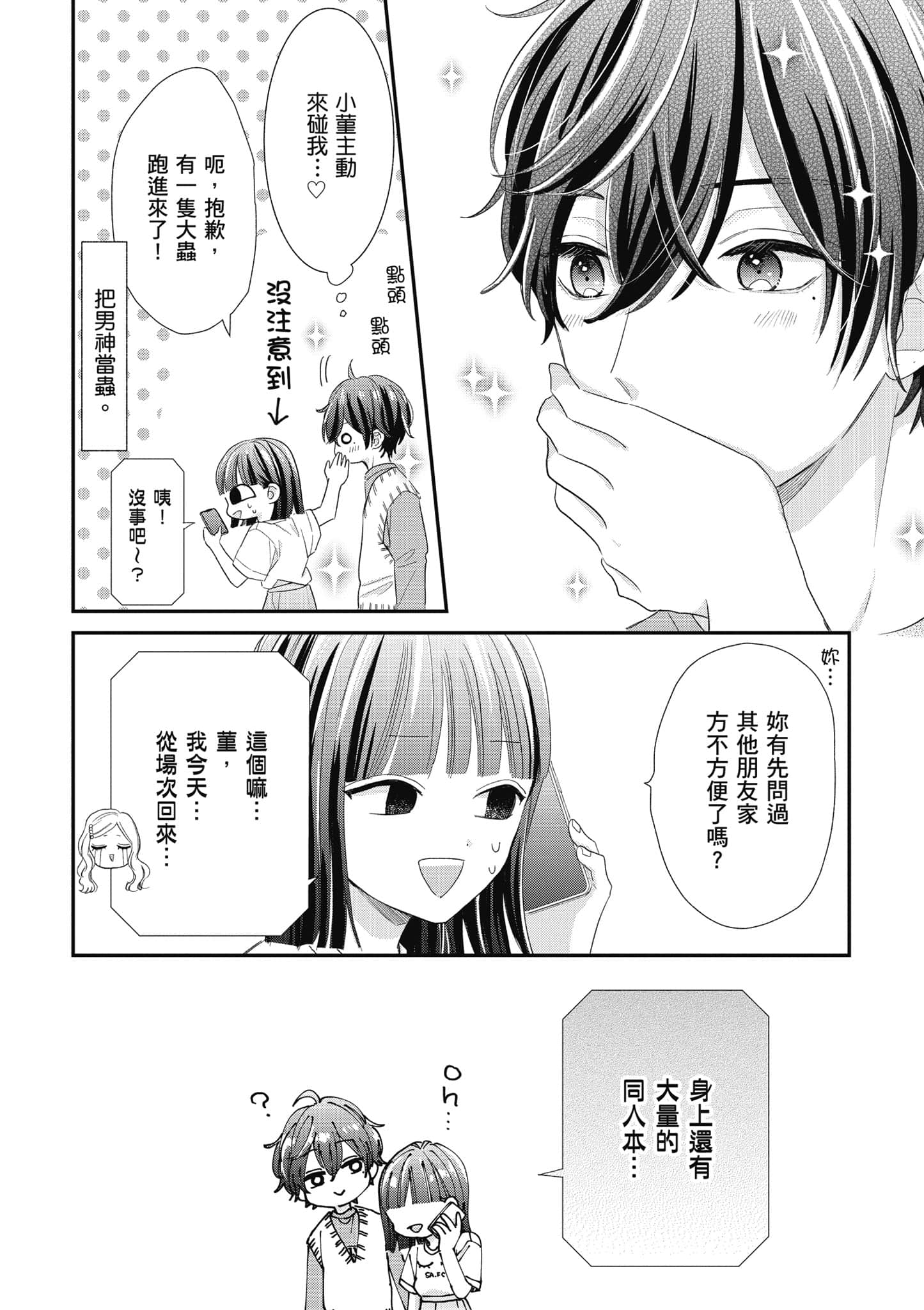 第 5 卷 第 63 页