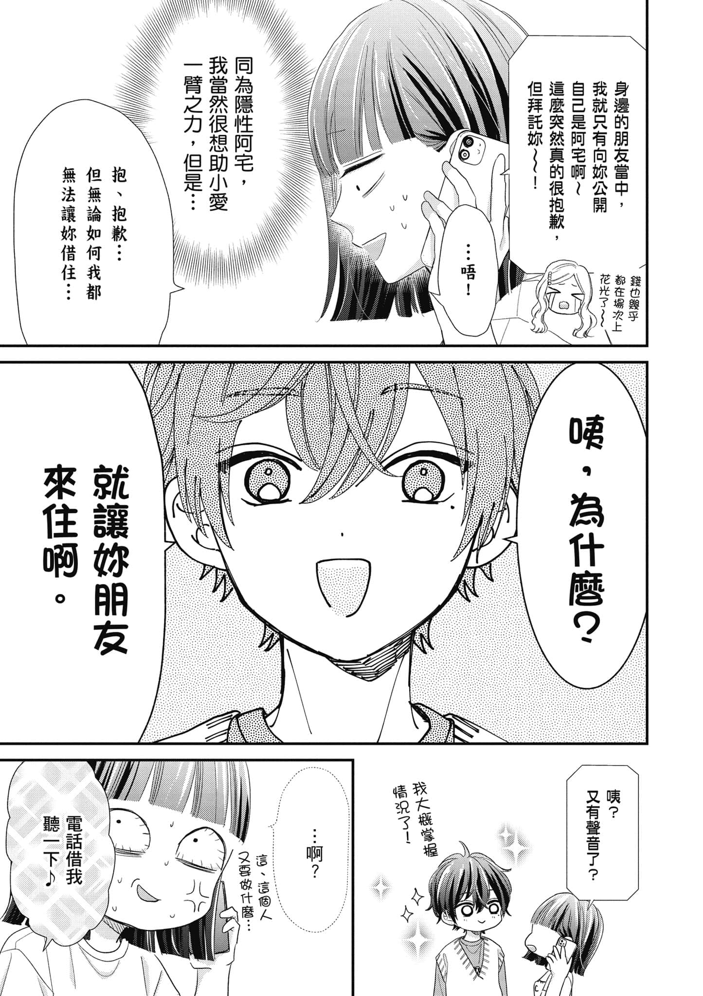 第 5 卷 第 64 页