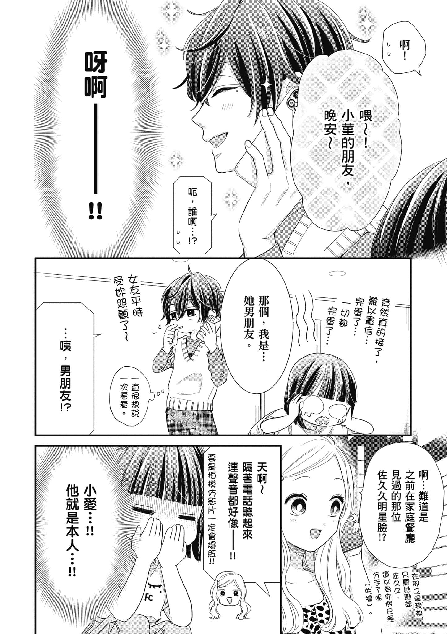 第 5 卷 第 65 页