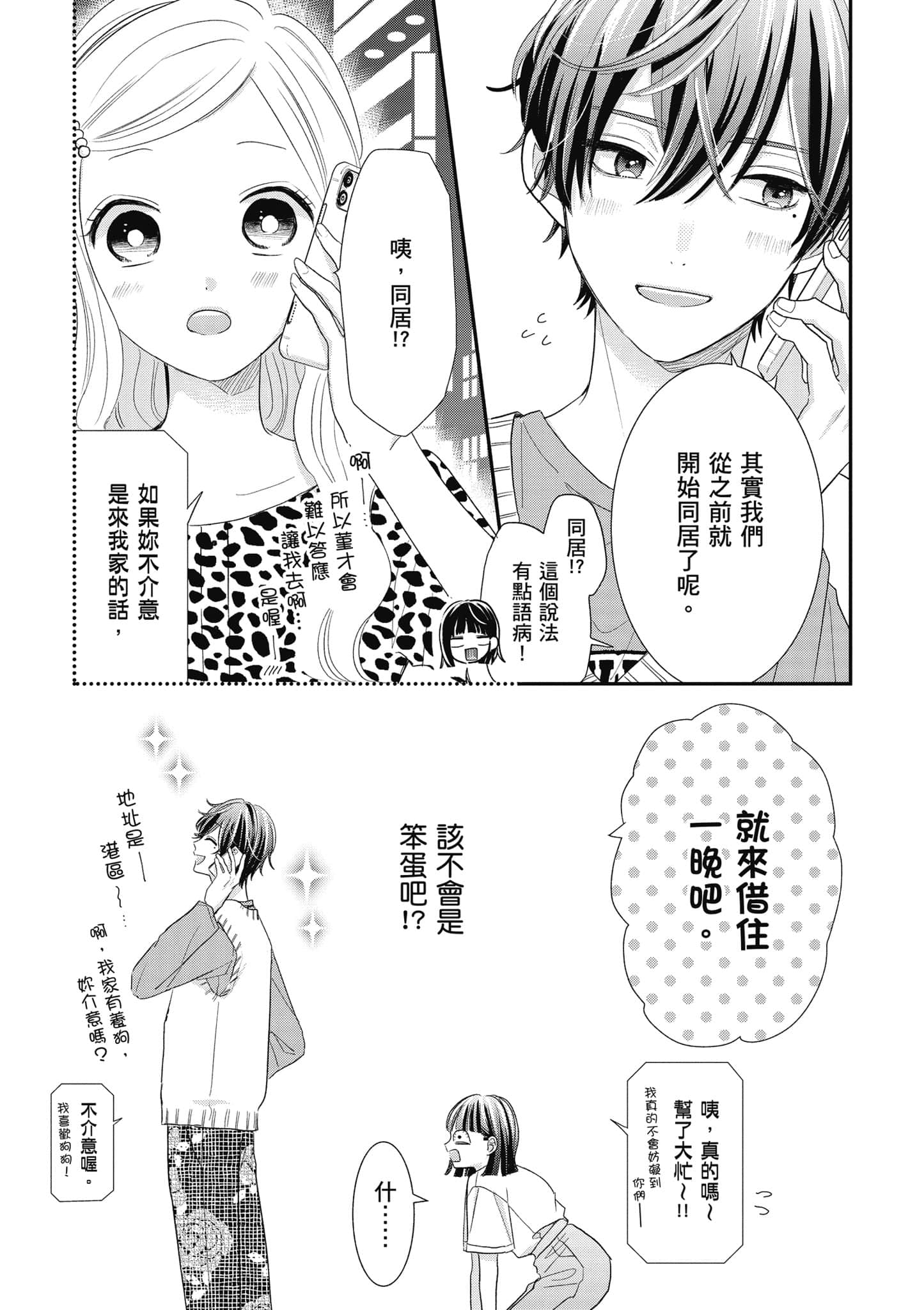 第 5 卷 第 66 页