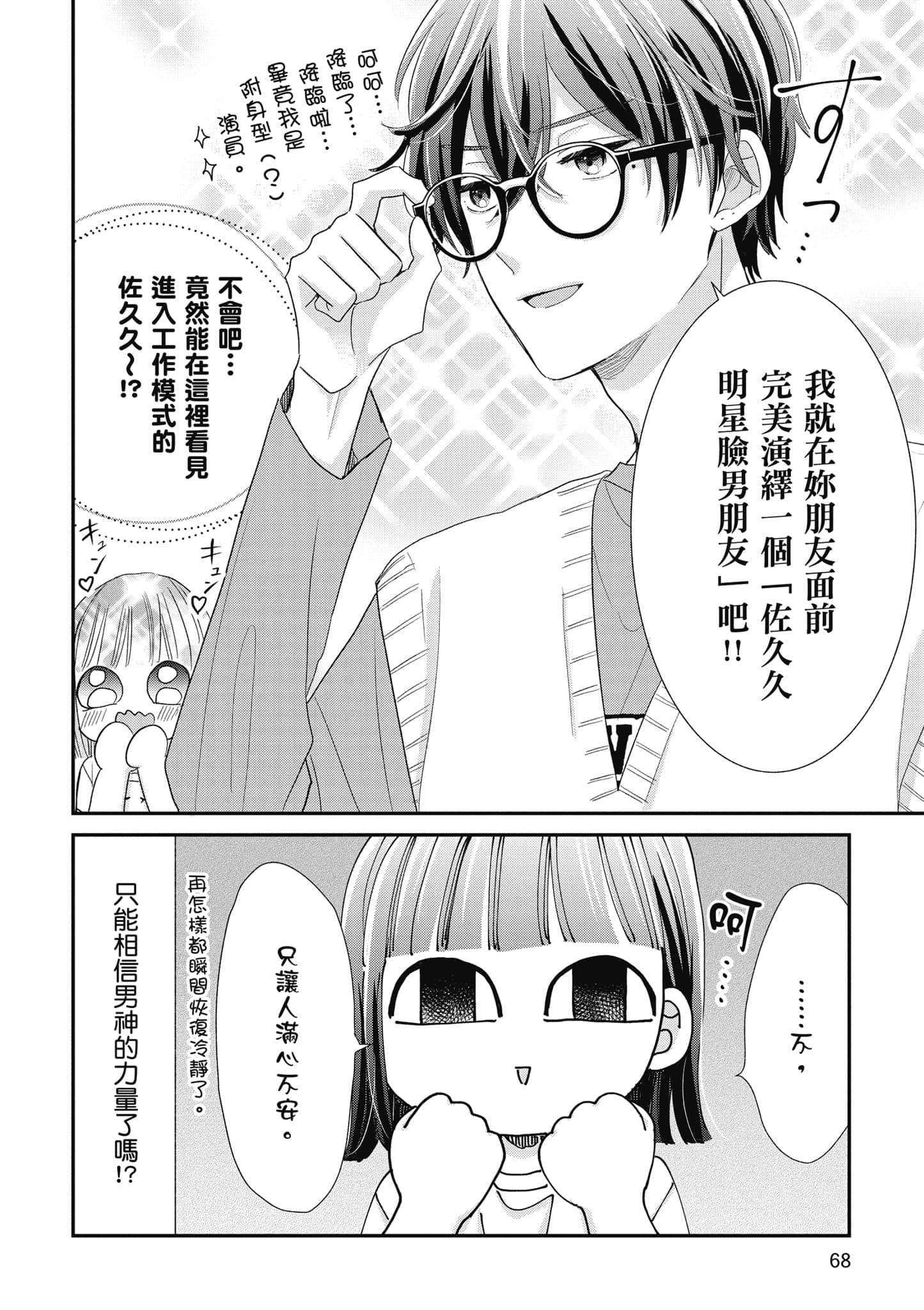 第 5 卷 第 69 页