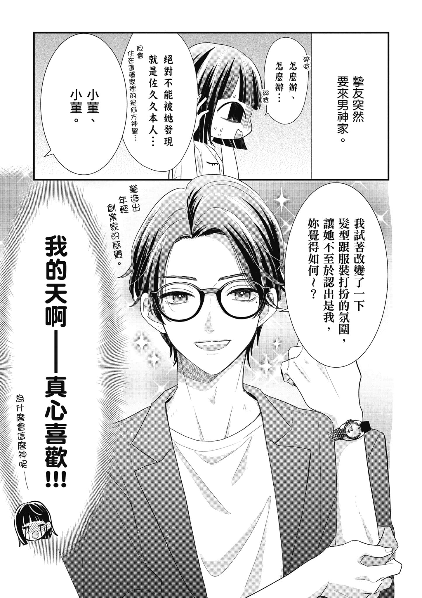 第 5 卷 第 72 页